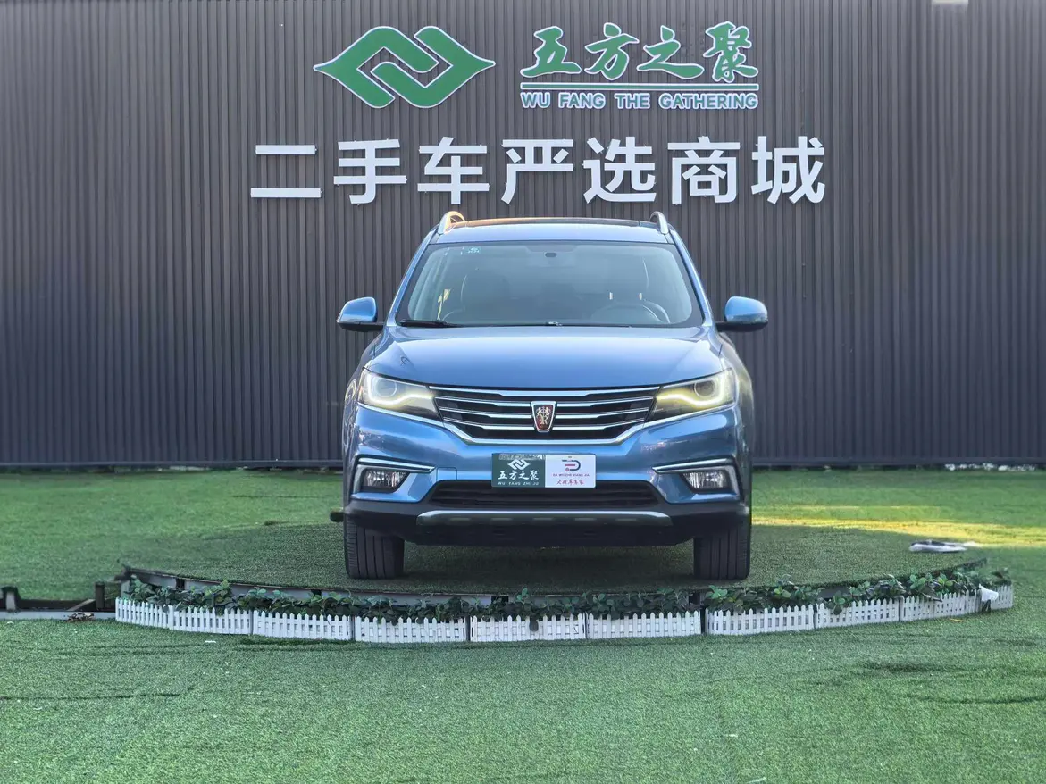 Roewe RX5  из Китая