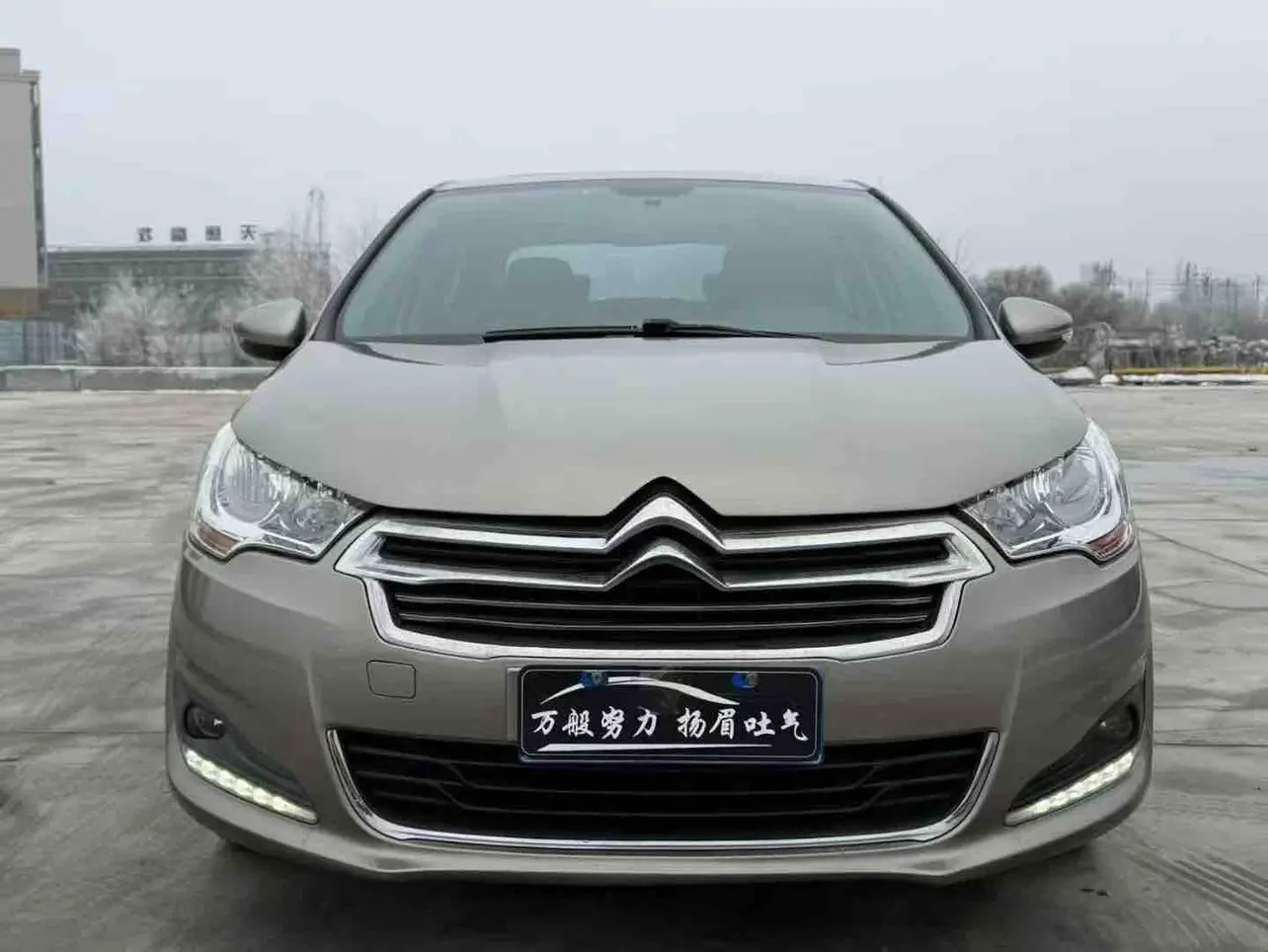 Citroën Citroen C4L  из Китая