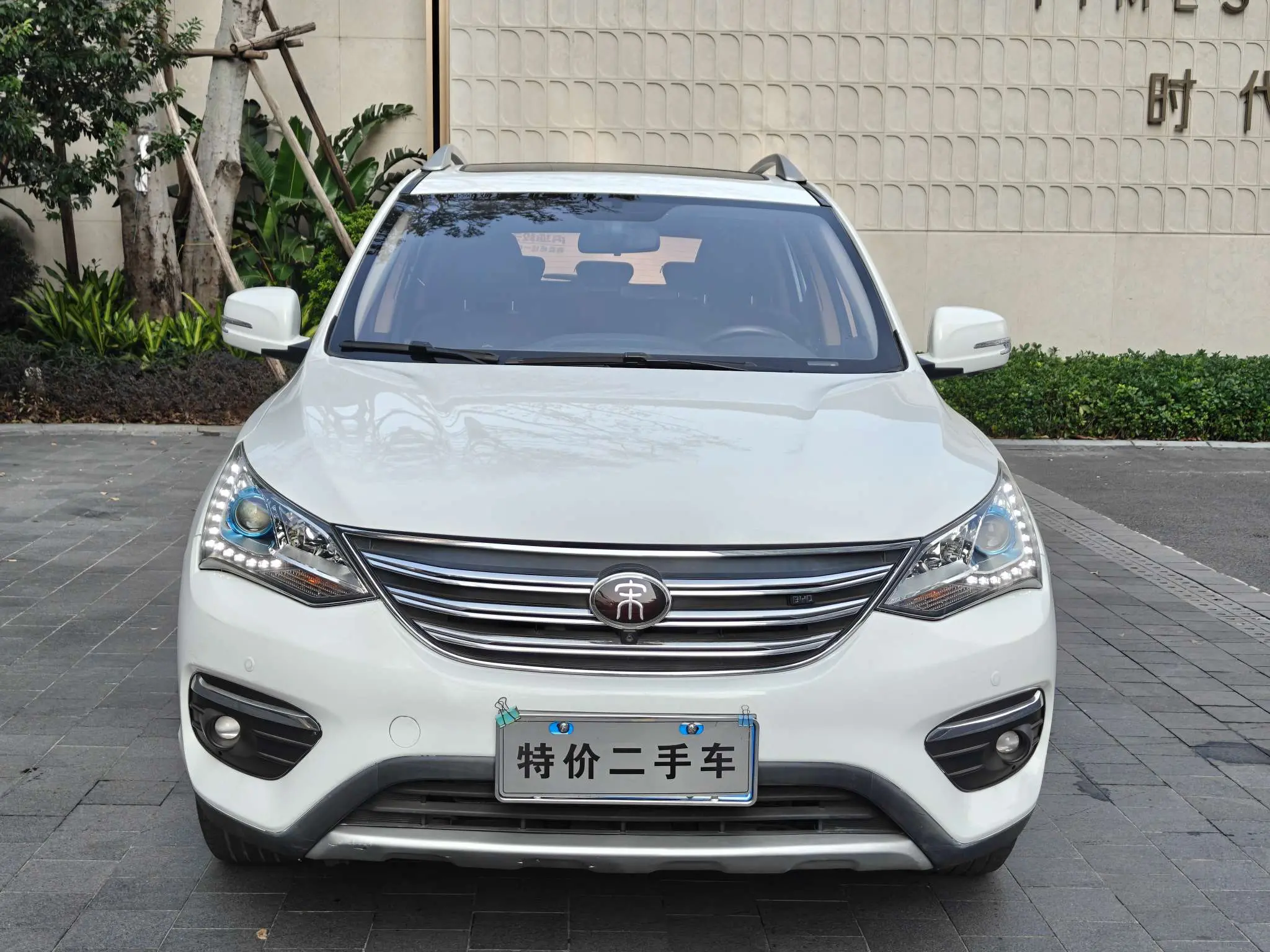 BYD Song  из Китая