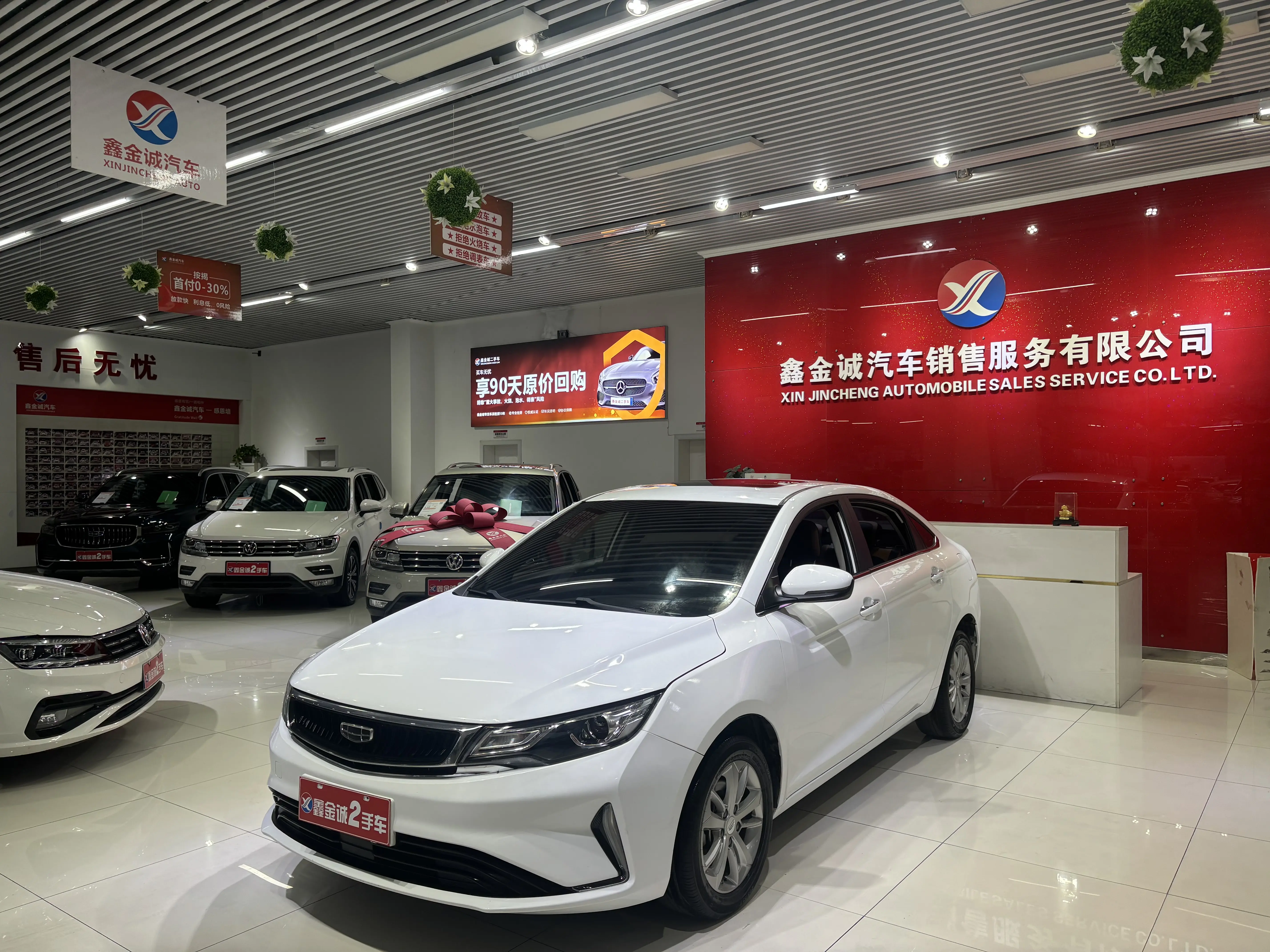 Geely Emgrand GL  из Китая
