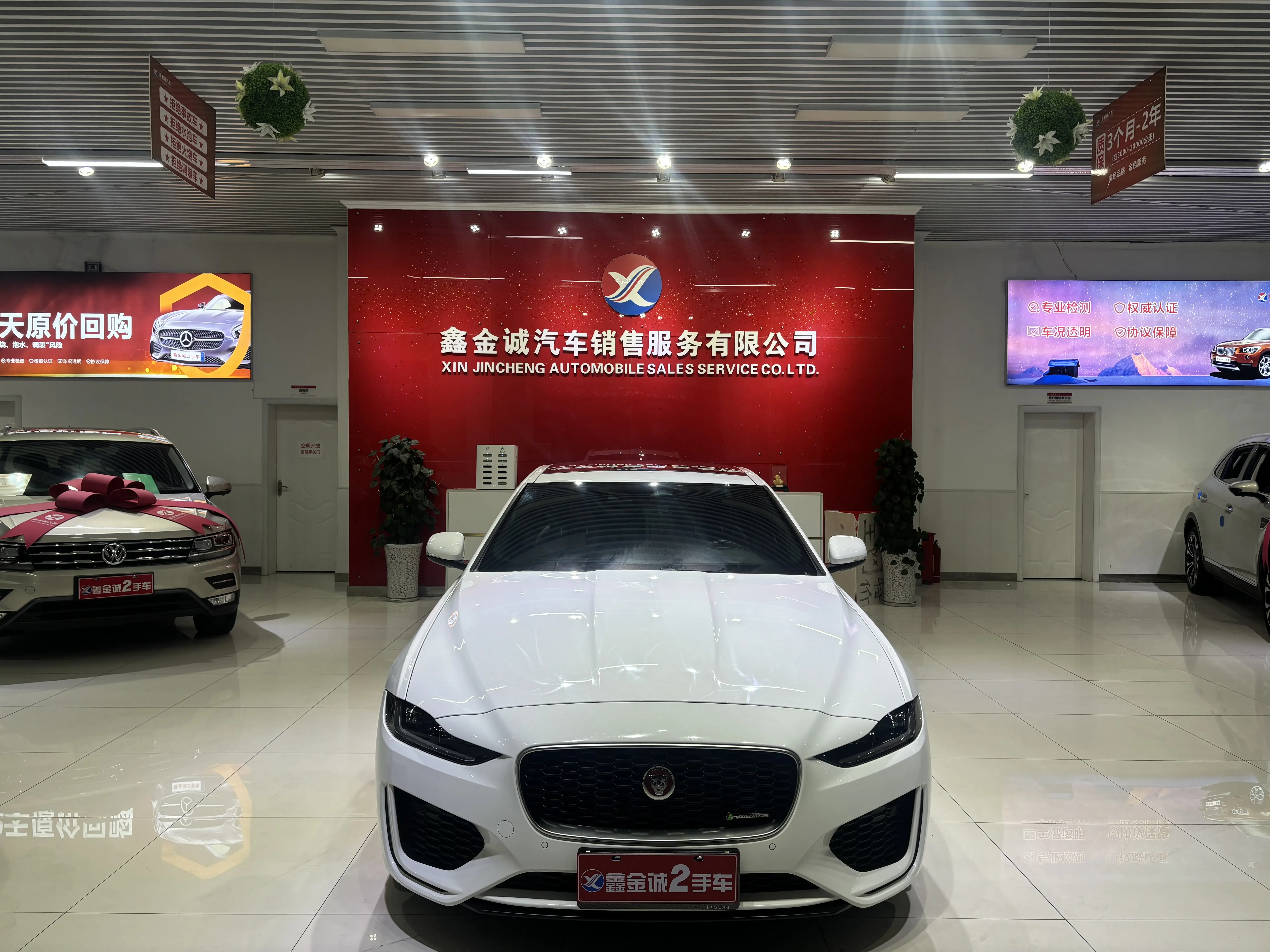 Jaguar XEL  из Китая