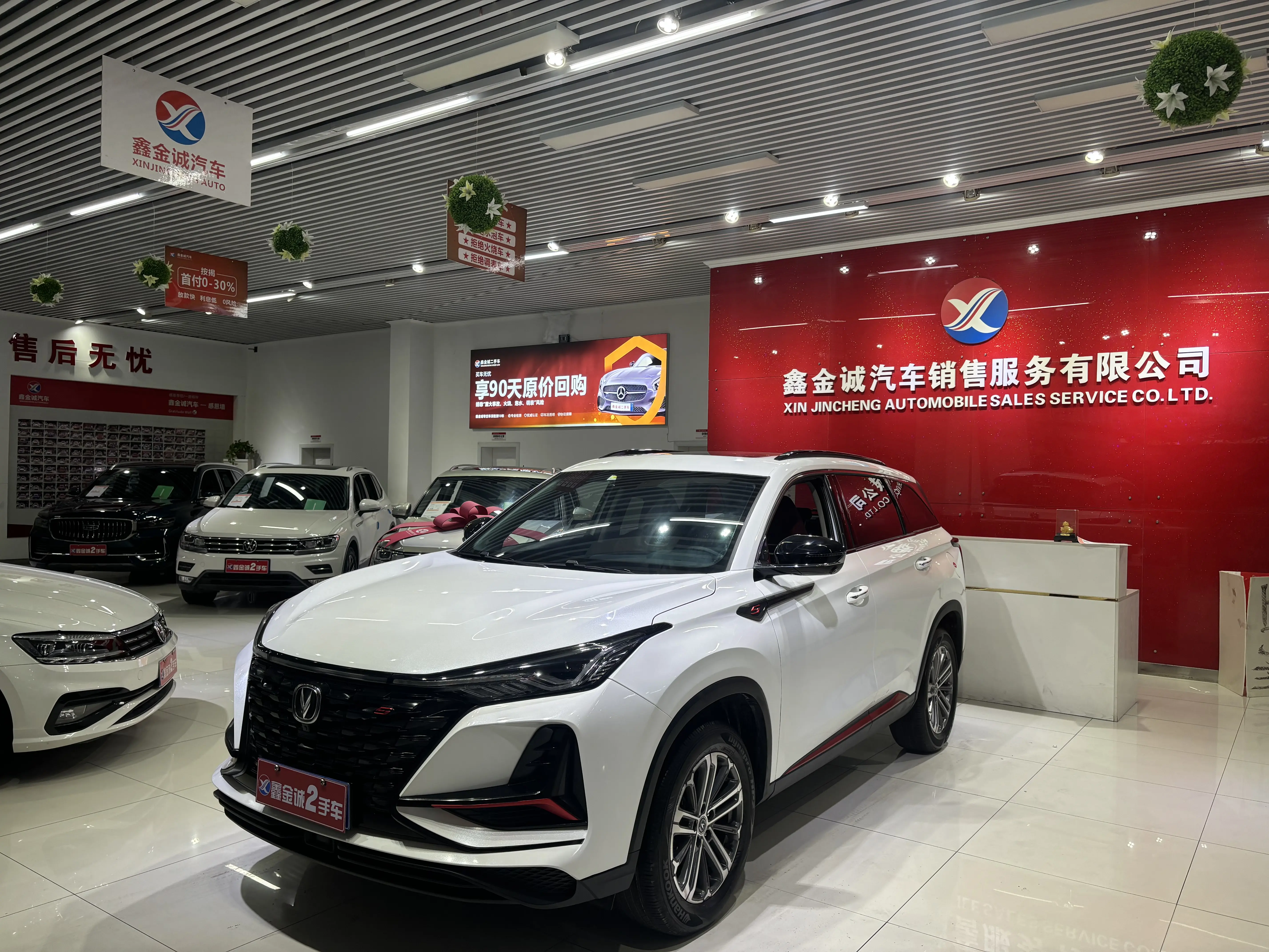 Changan CS75 PLUS  из Китая