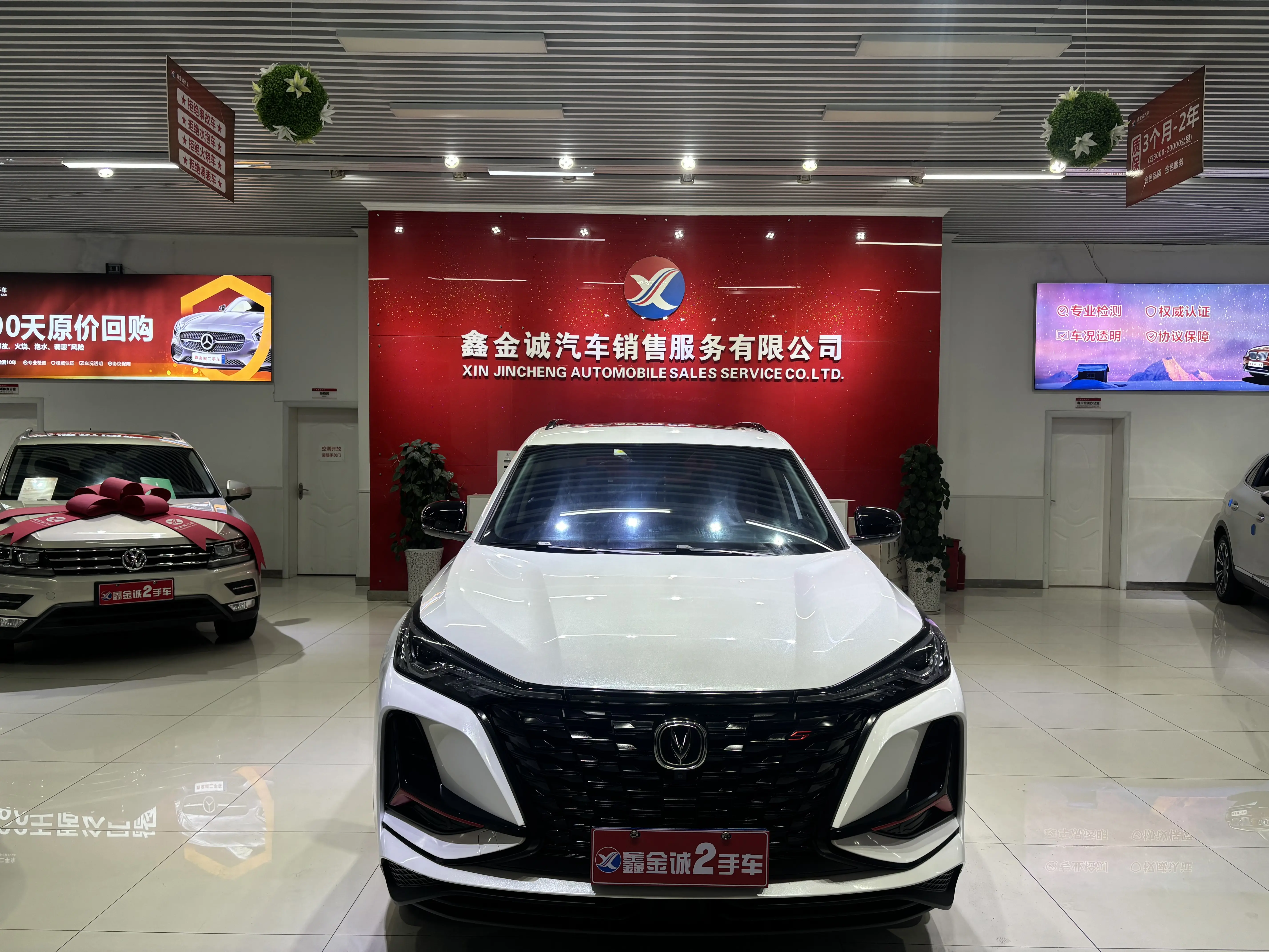 Changan CS75 PLUS  из Китая