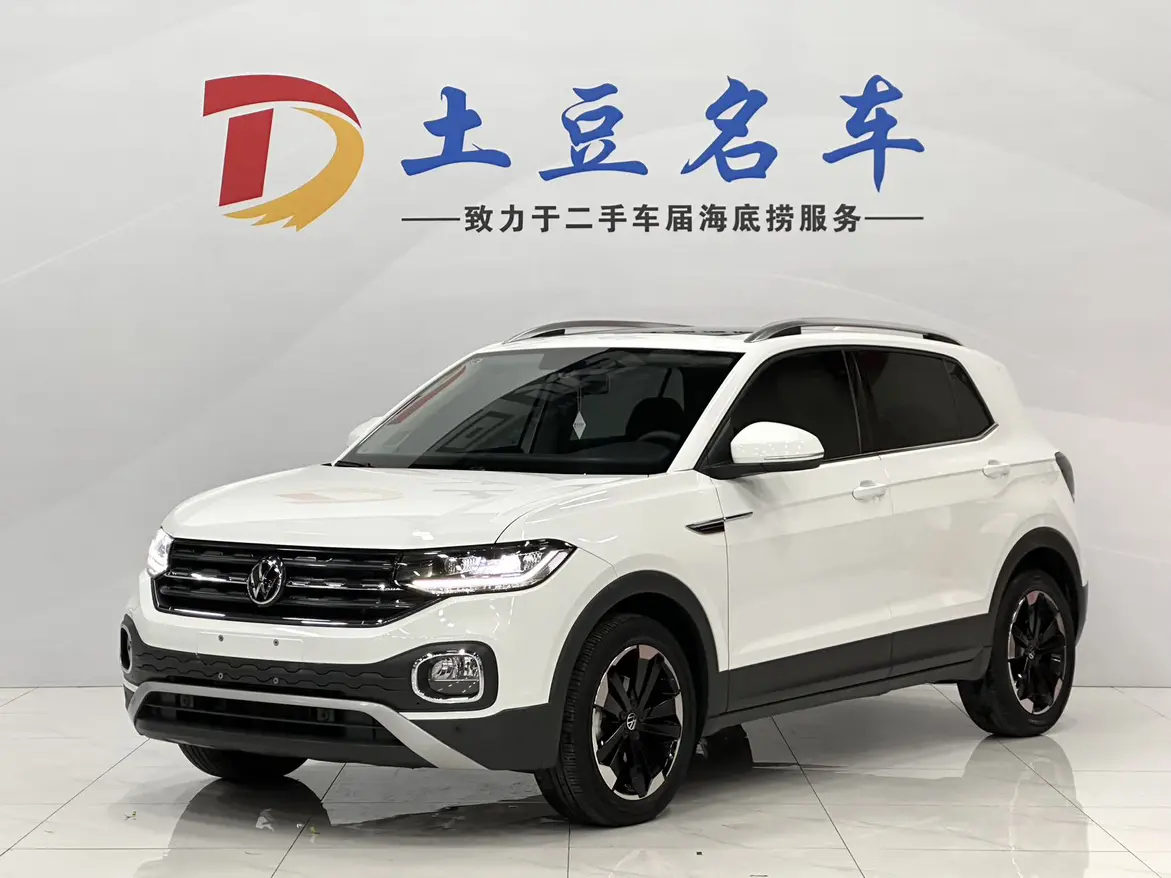 Volkswagen Explore the shadows  из Китая