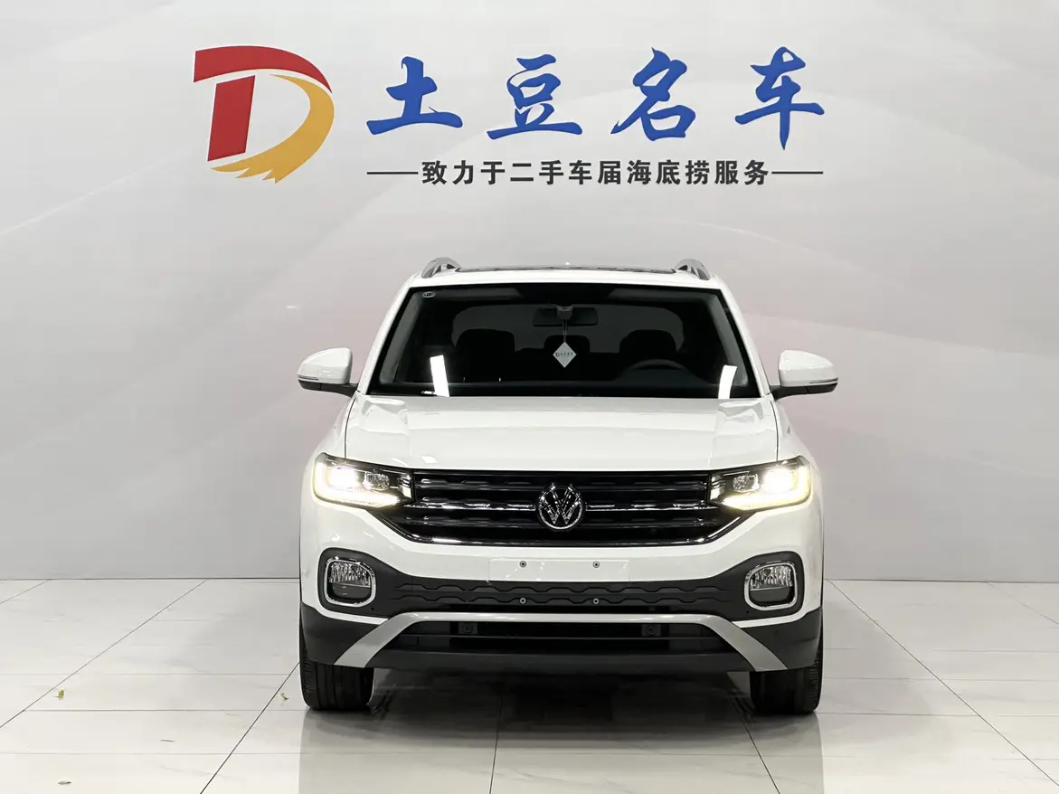 Volkswagen Explore the shadows  из Китая