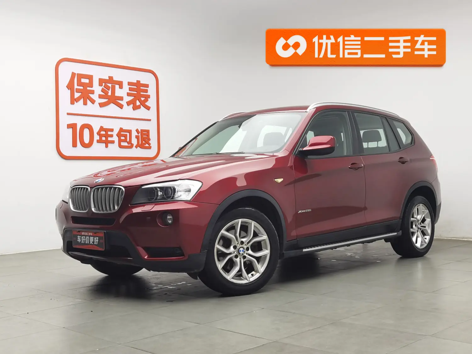 BMW X3 (imported)  из Китая