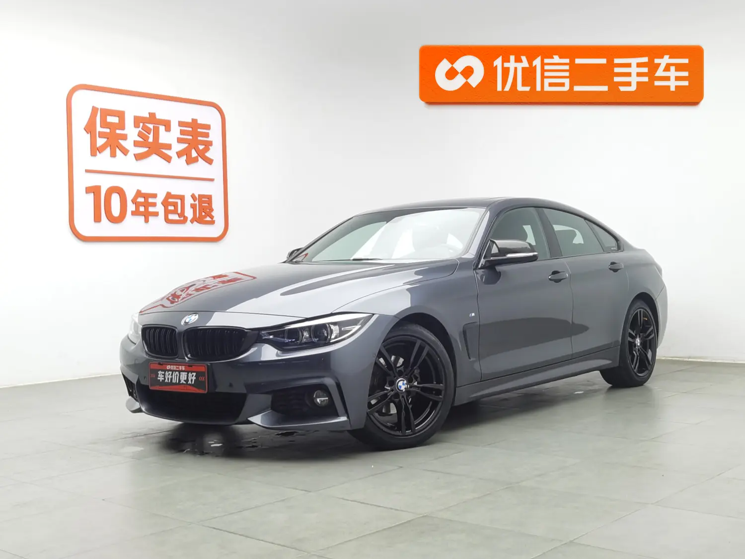 BMW 4 Series  из Китая