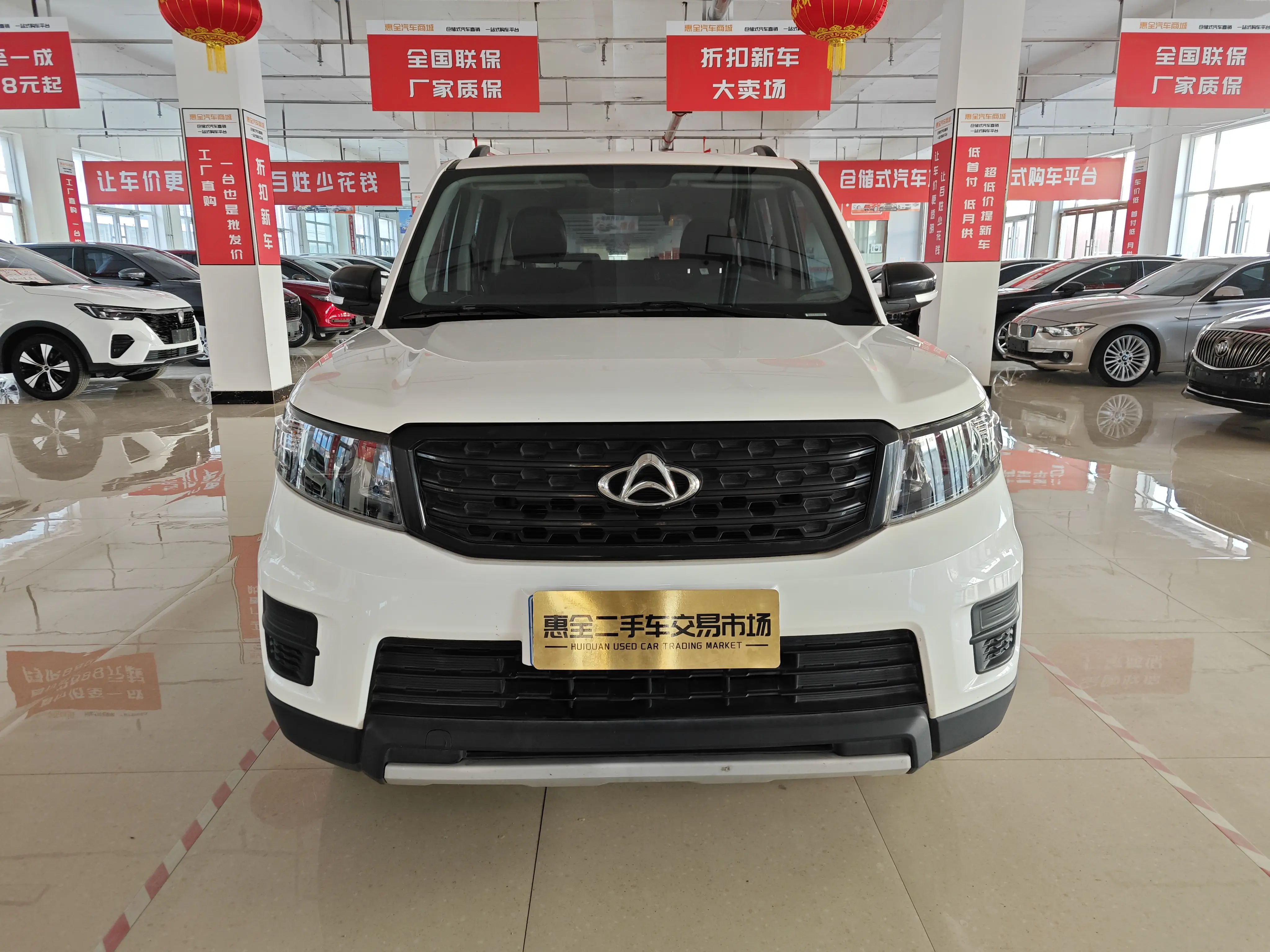 Oshan Changan Auchan X70A  из Китая