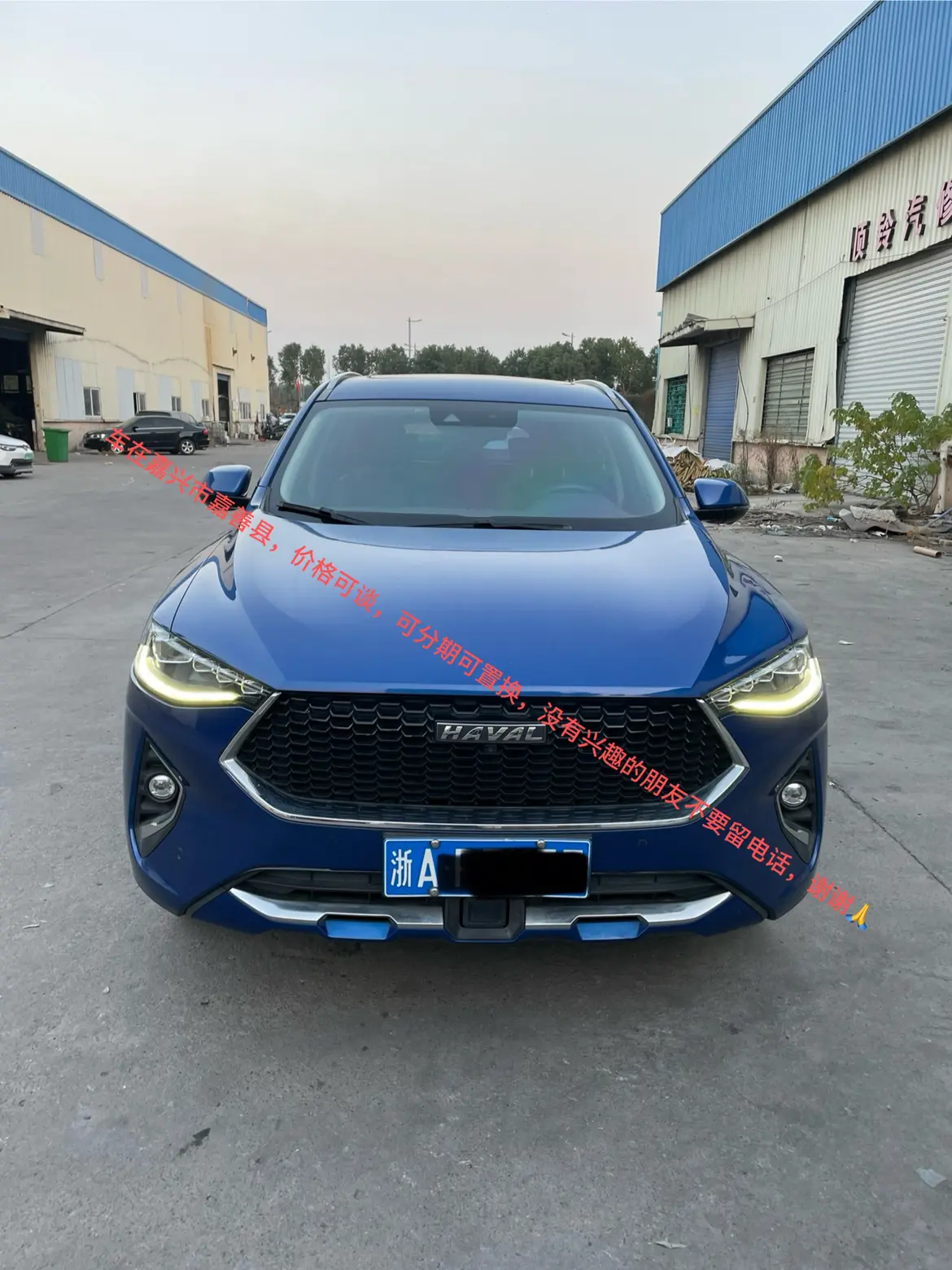 Haval F7  из Китая