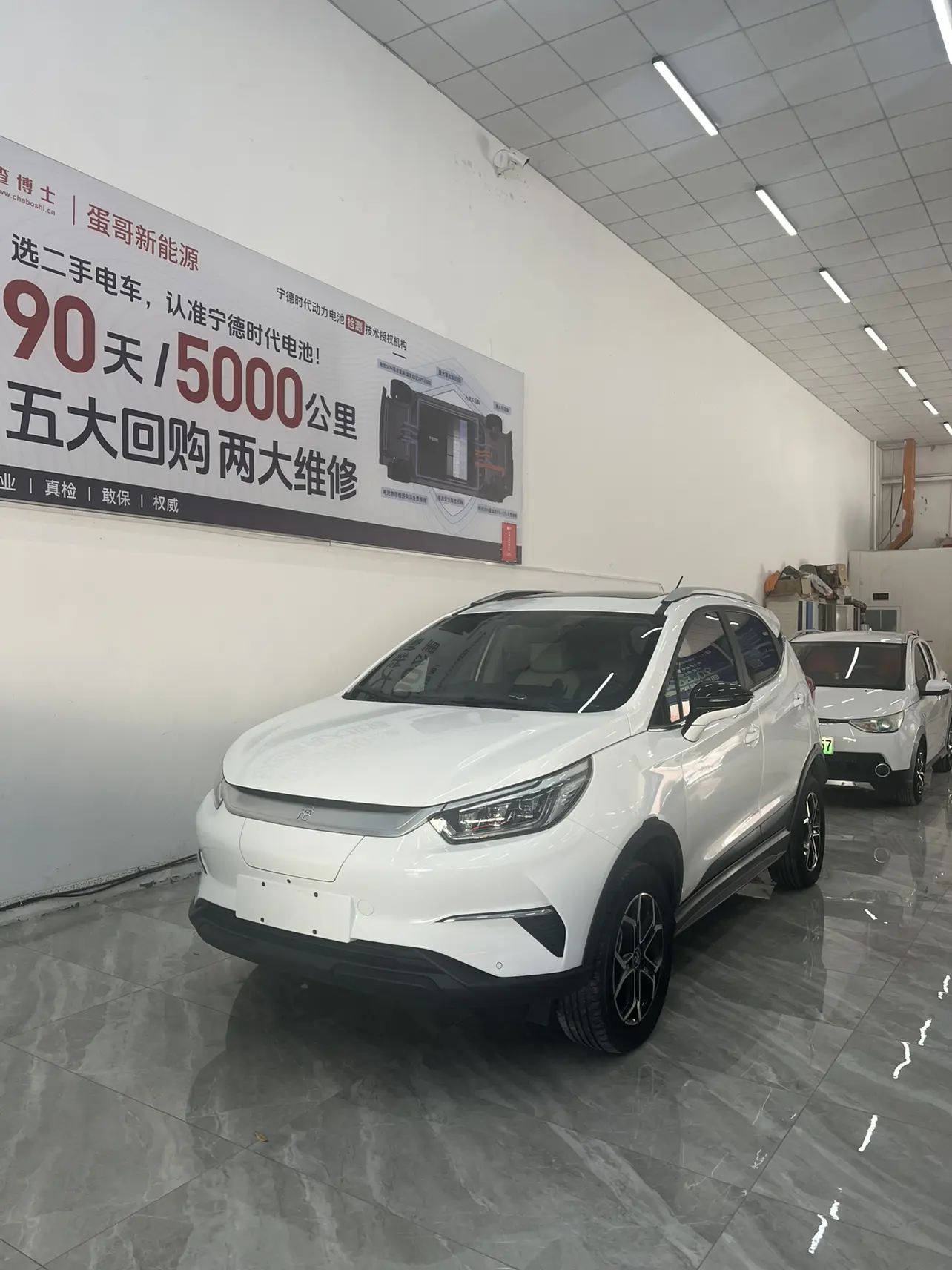 BYD Yuan Pro  из Китая