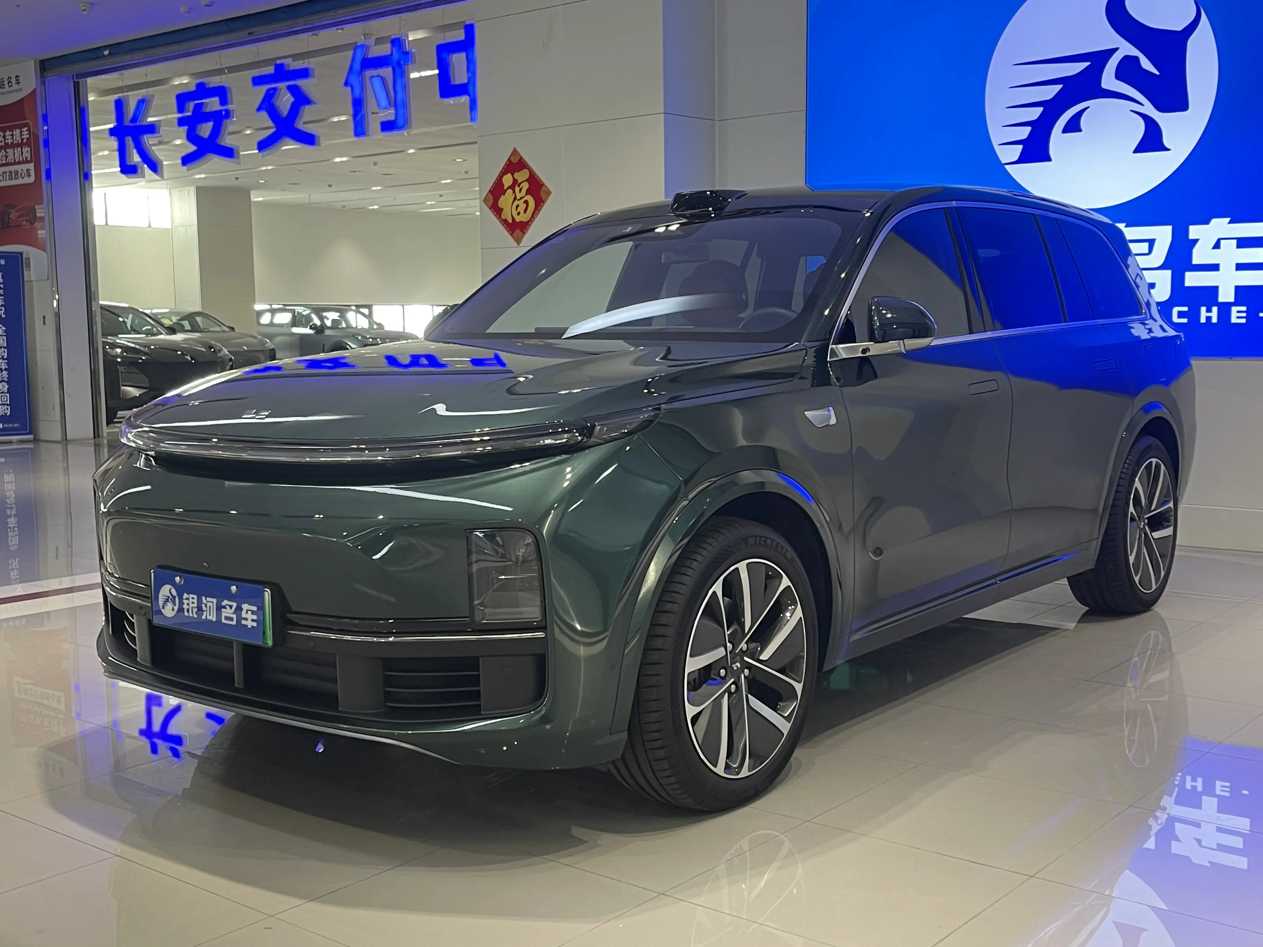 Li L9 (Ideal L9)  из Китая