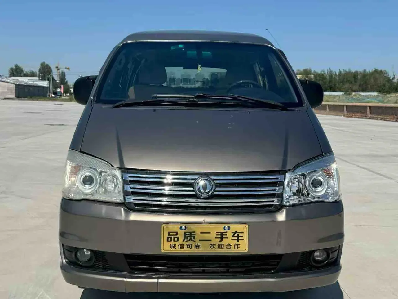 Forthing Lingzhi  из Китая