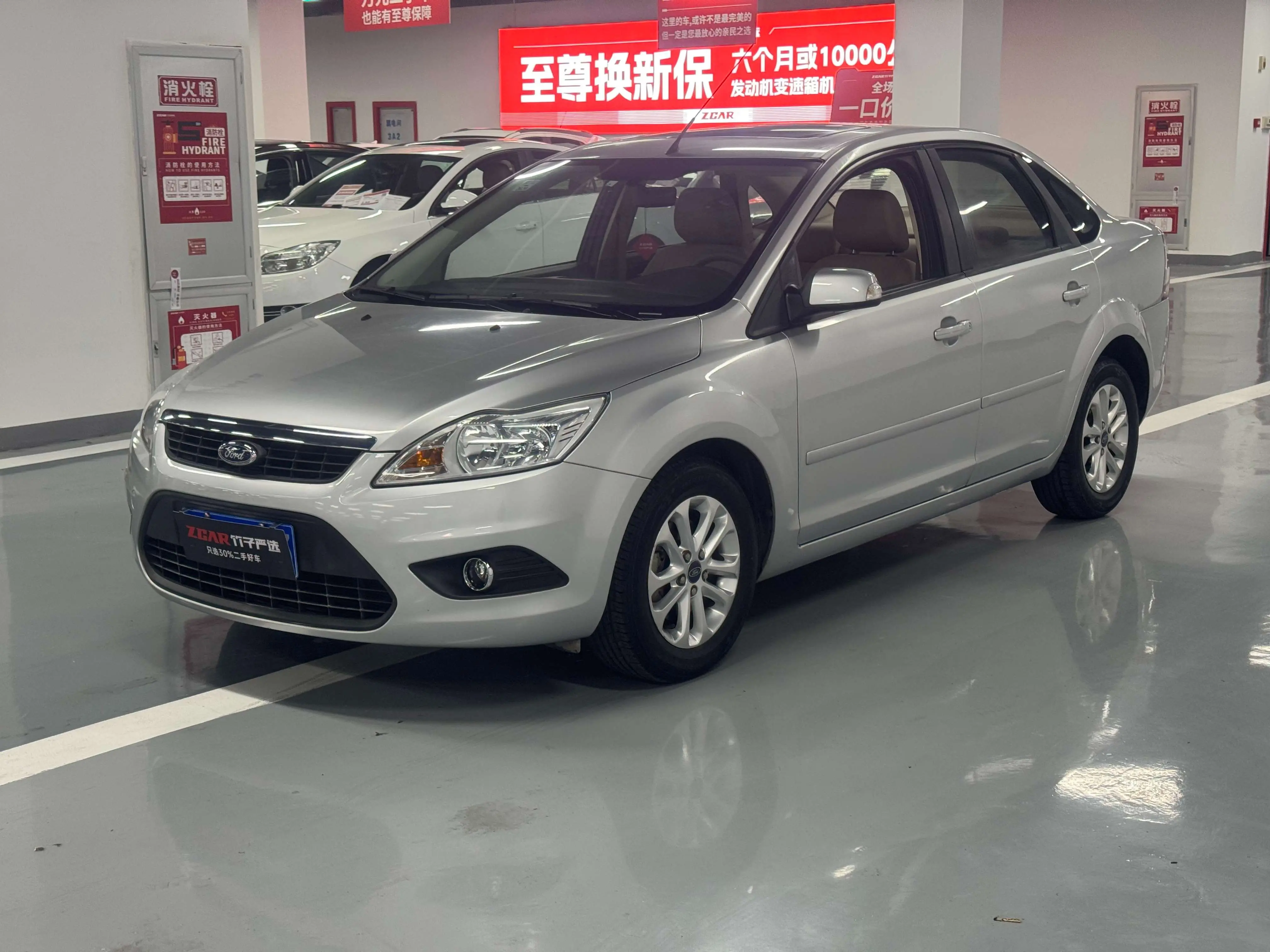 Ford Focus  из Китая