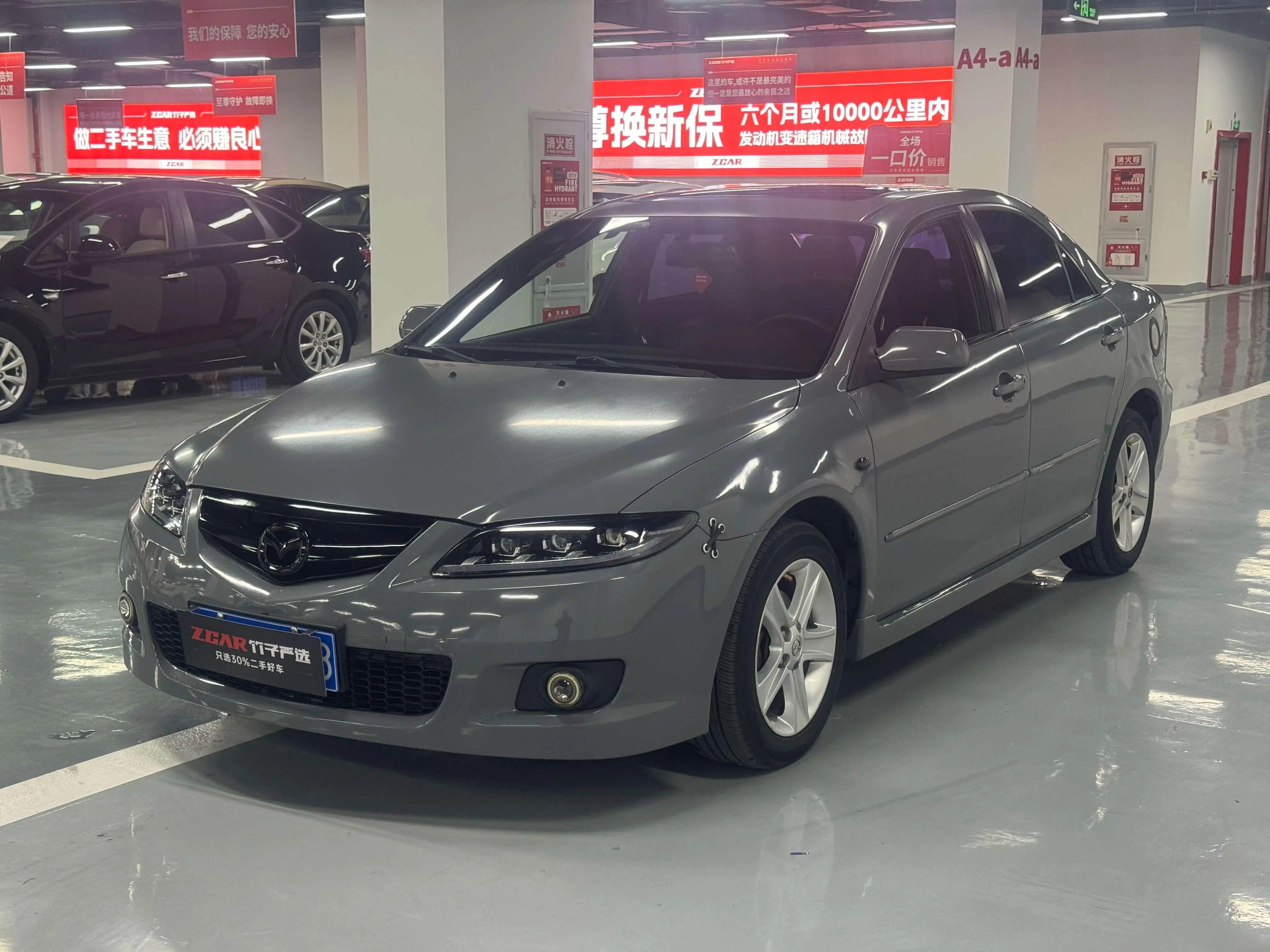 Mazda Mazda6  из Китая