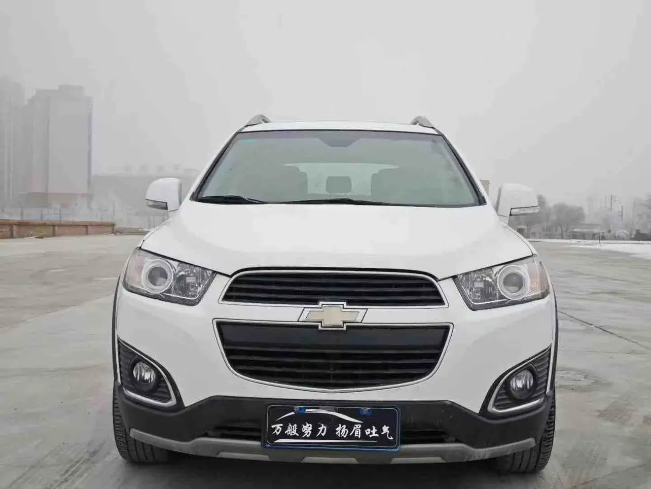 Chevrolet Captiva  из Китая