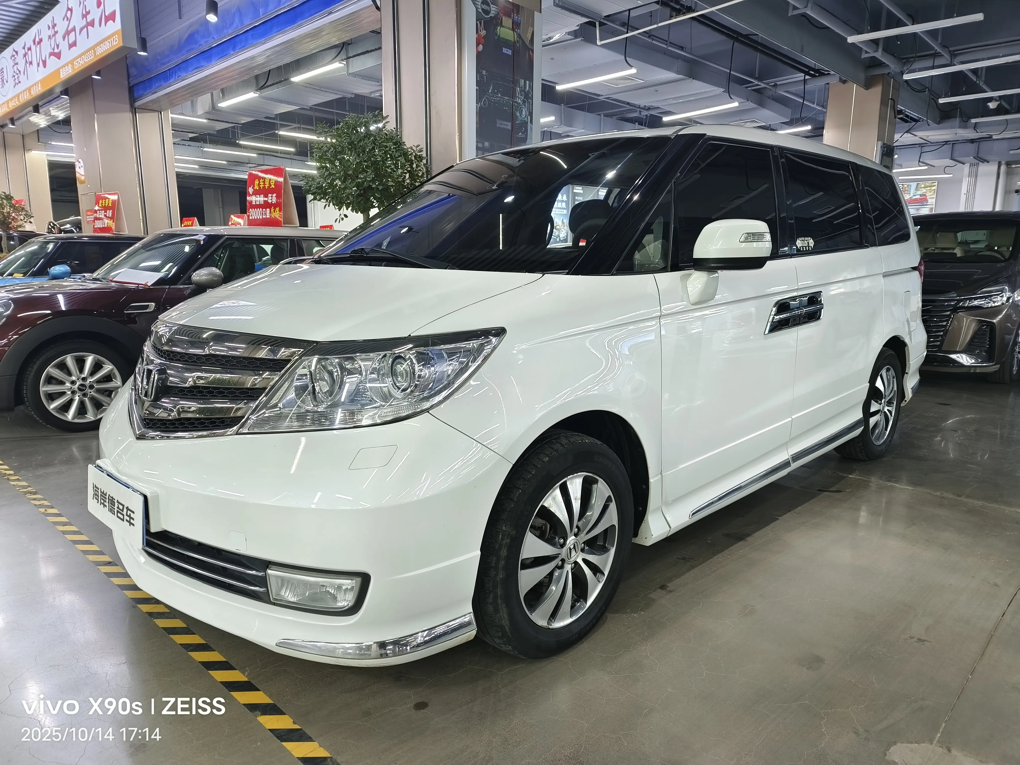 Honda Elysion (Alison)  из Китая