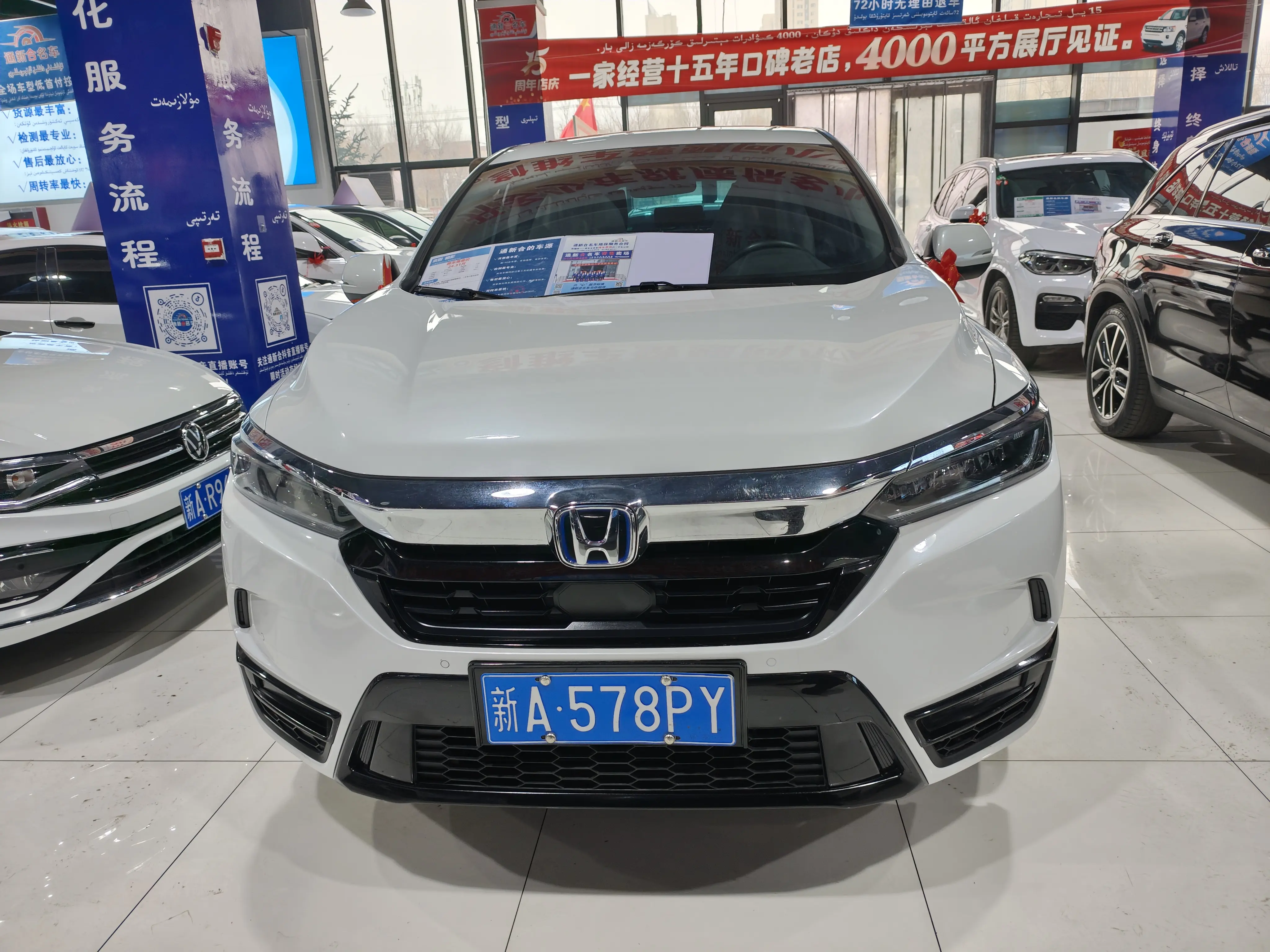 Honda Breeze (Haoying)  из Китая