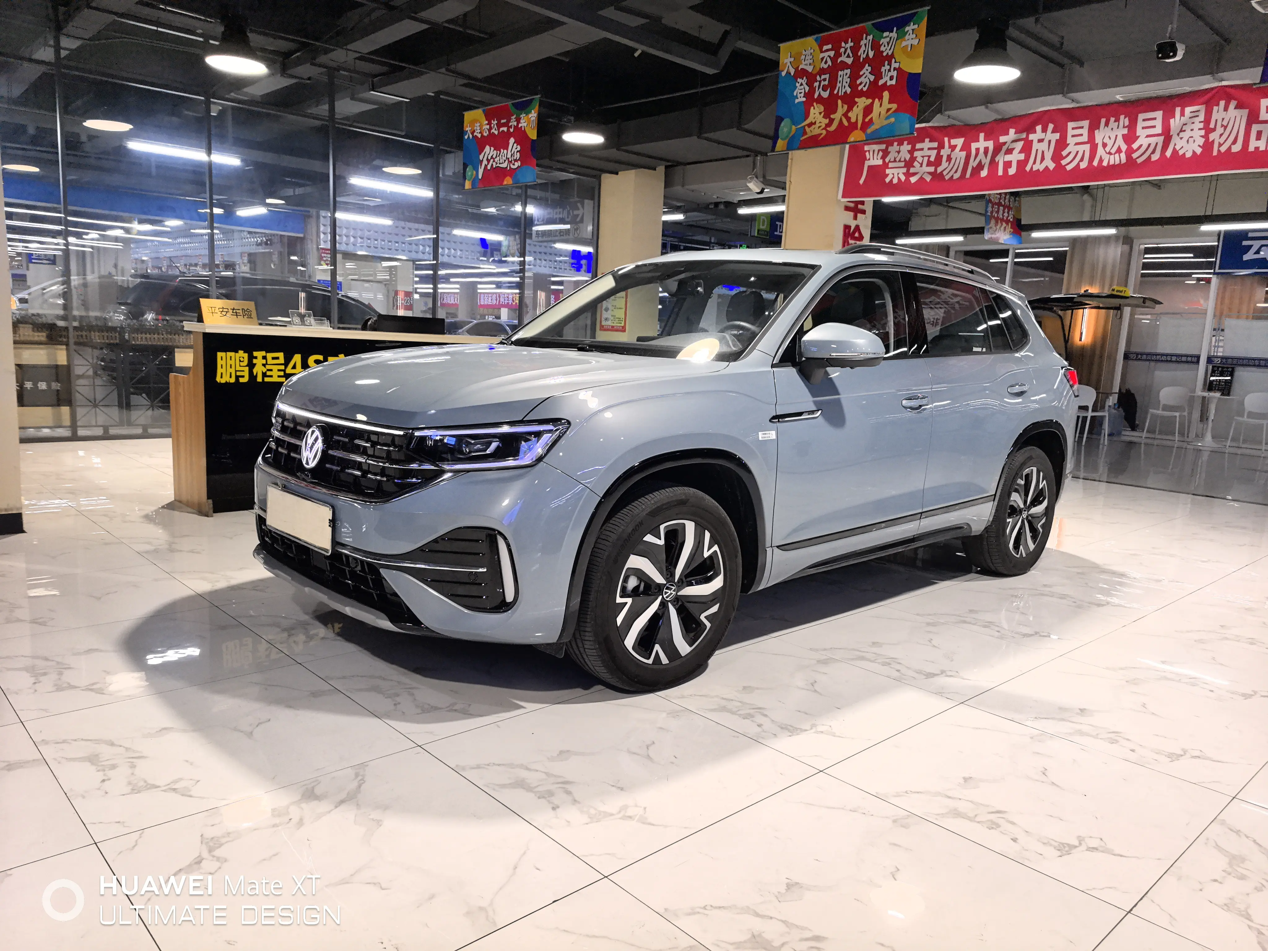 Volkswagen Tayron GTE  из Китая