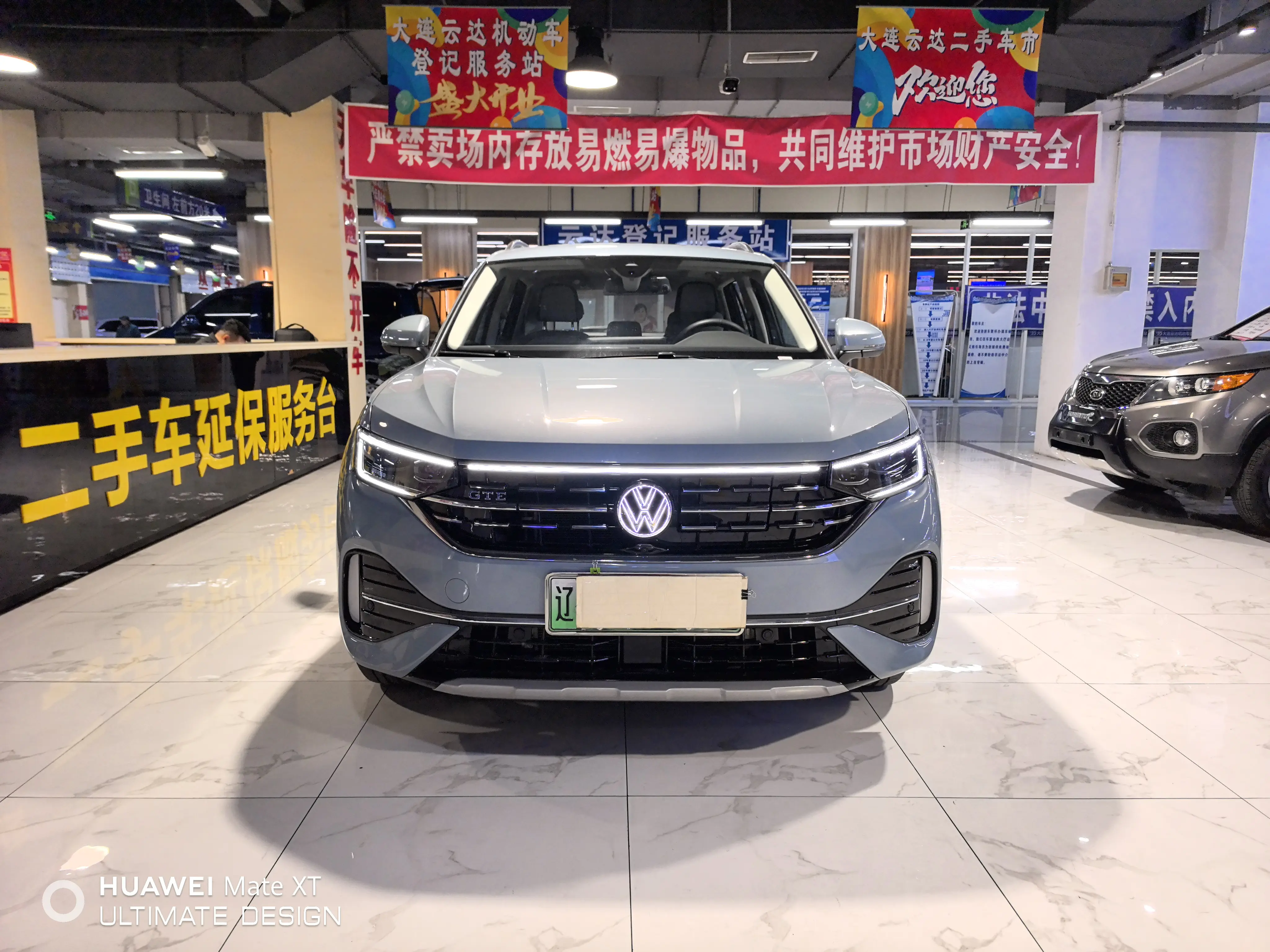 Volkswagen Tayron GTE  из Китая