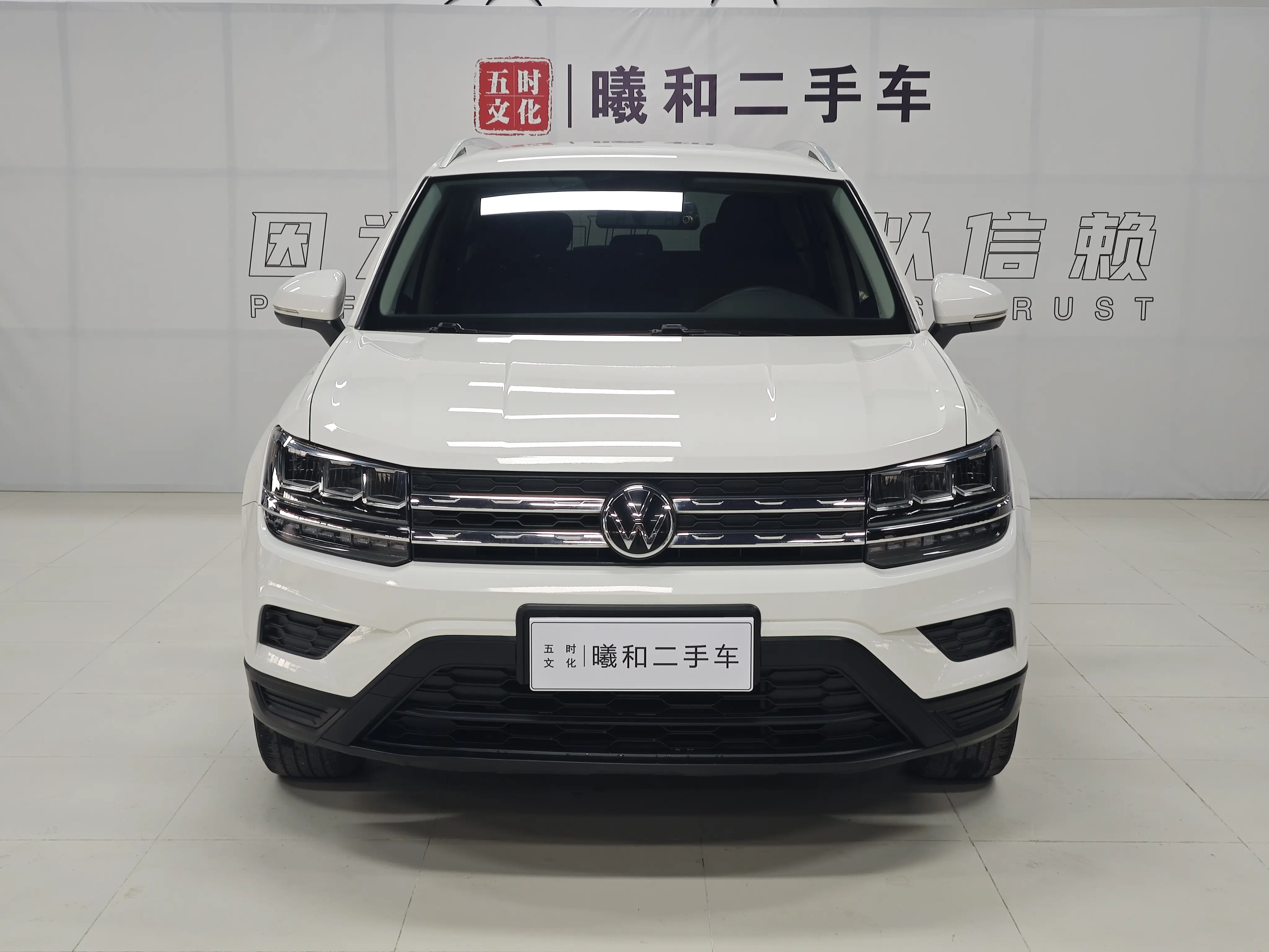 Volkswagen Tharu  из Китая