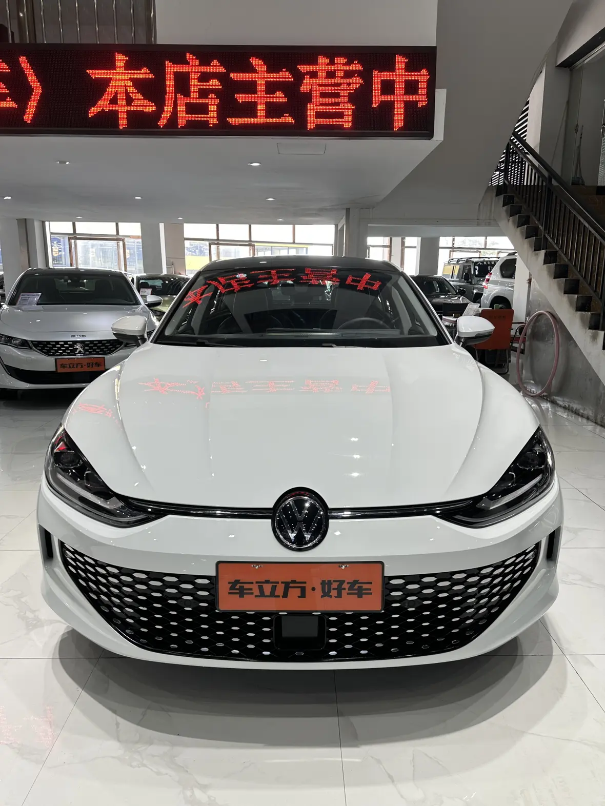 Volkswagen Lamando (Lingdu)  из Китая