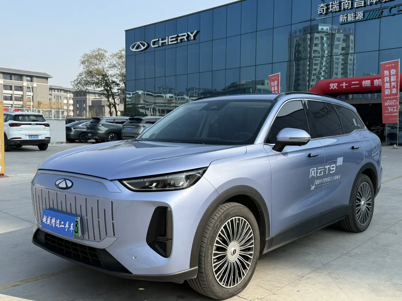 Chery Fengyun T9  из Китая