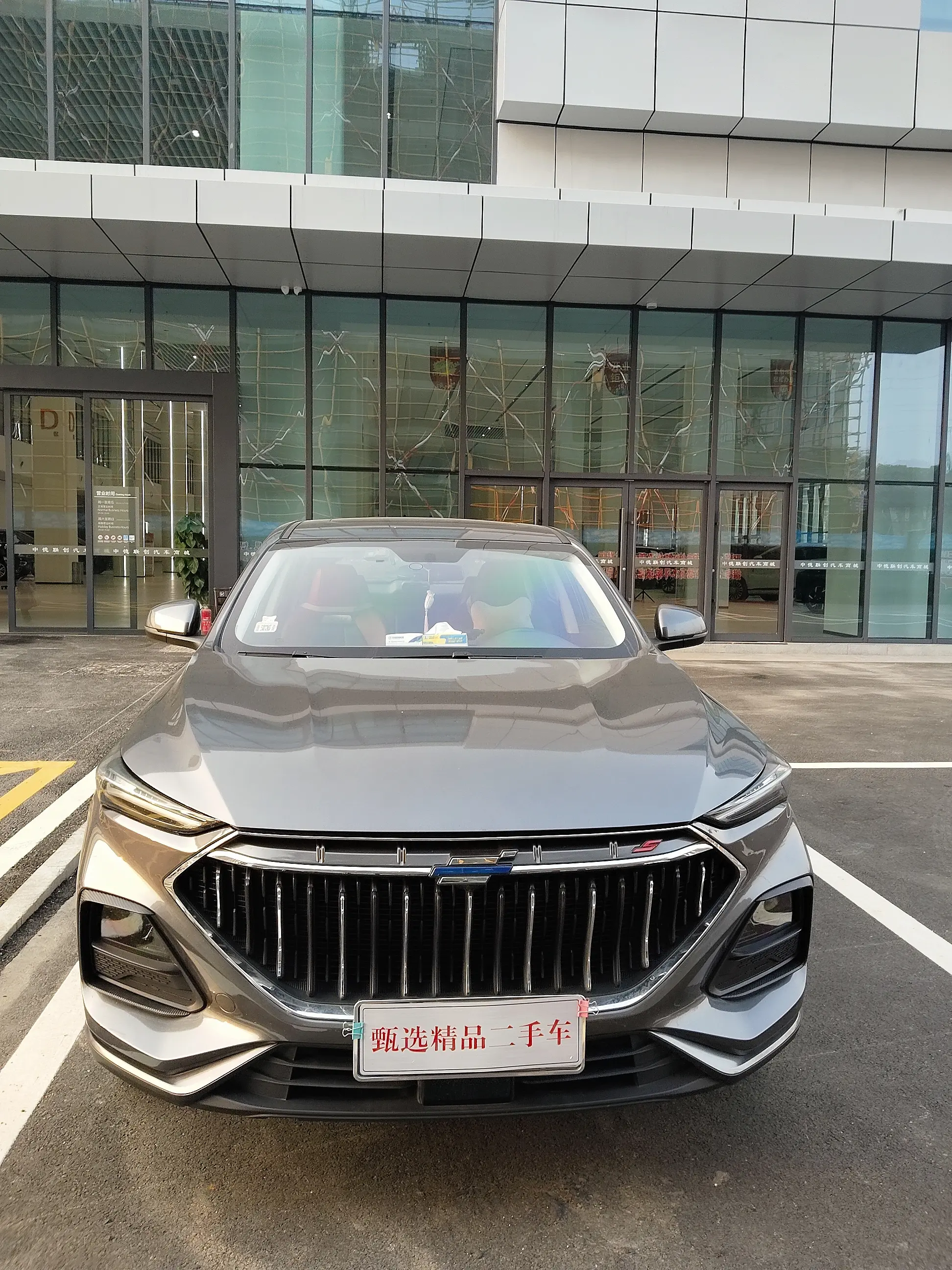 Oshan Changan Auchan X5  из Китая