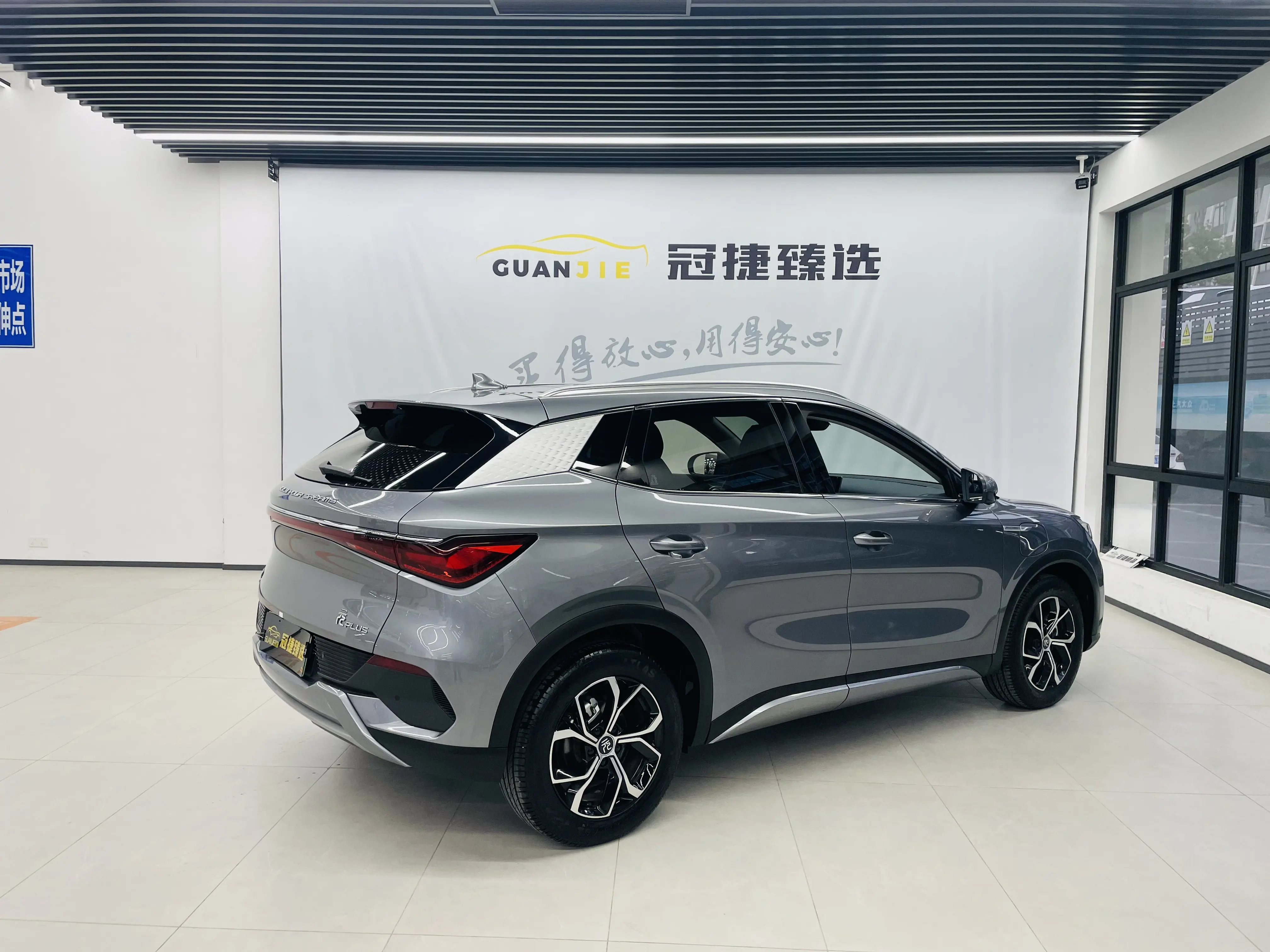 BYD Yuan PLUS
