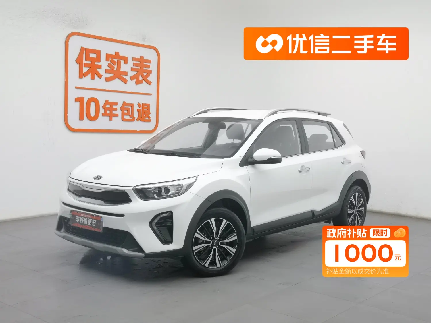 Kia KX1 (Yipao)  из Китая