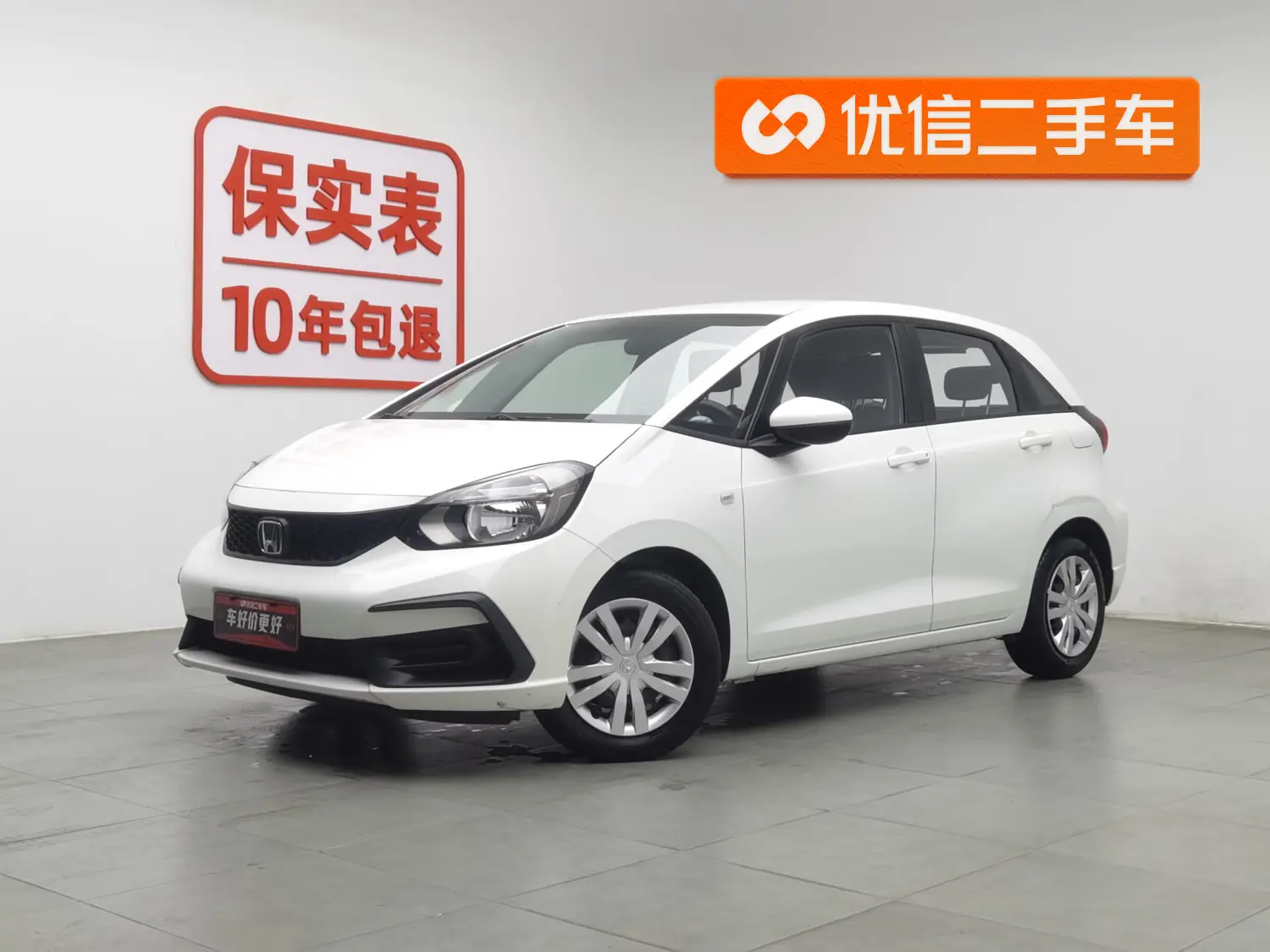 Honda Fit  из Китая