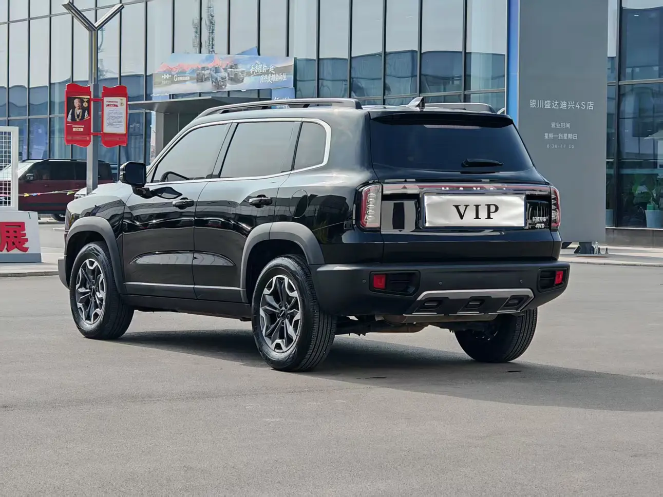 Haval Dargo  из Китая