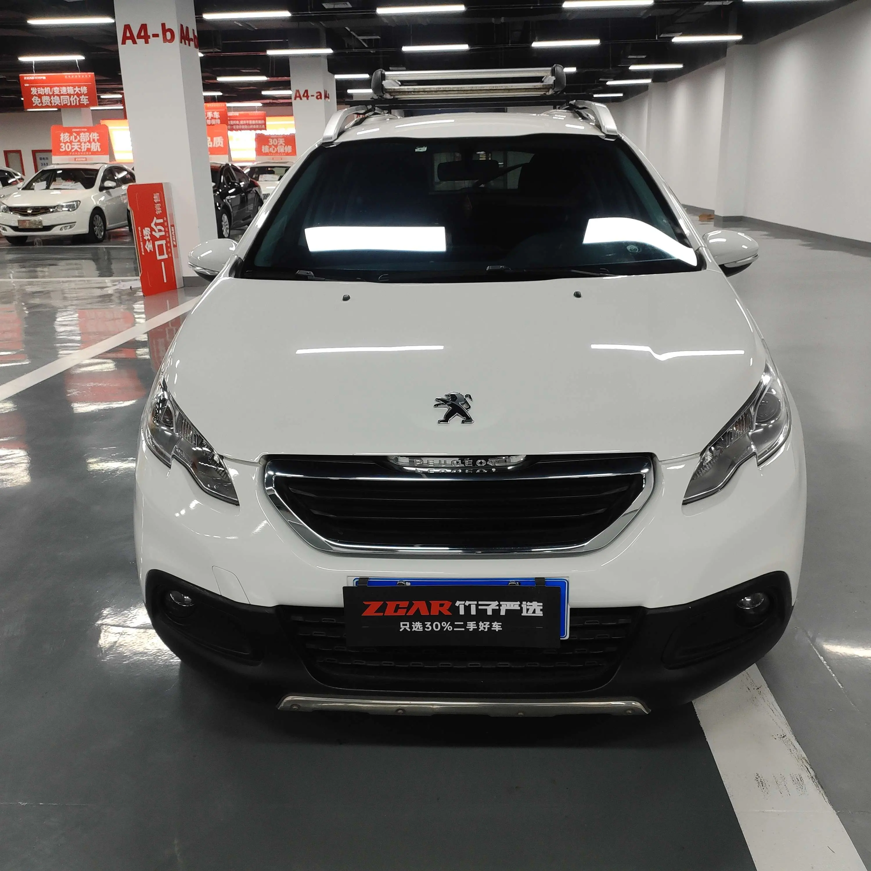 Peugeot 2008  из Китая