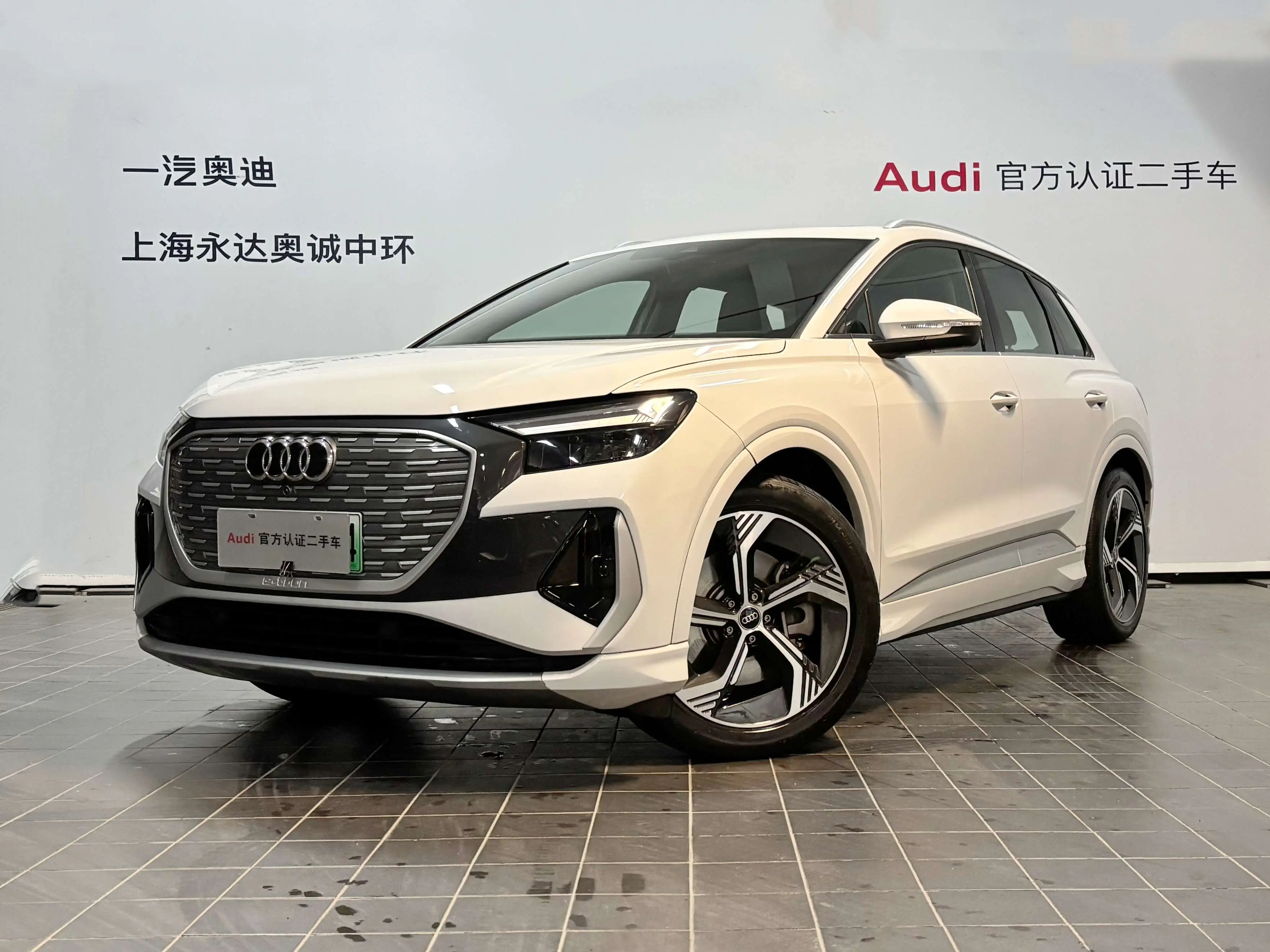 Audi Q4 e-tron
