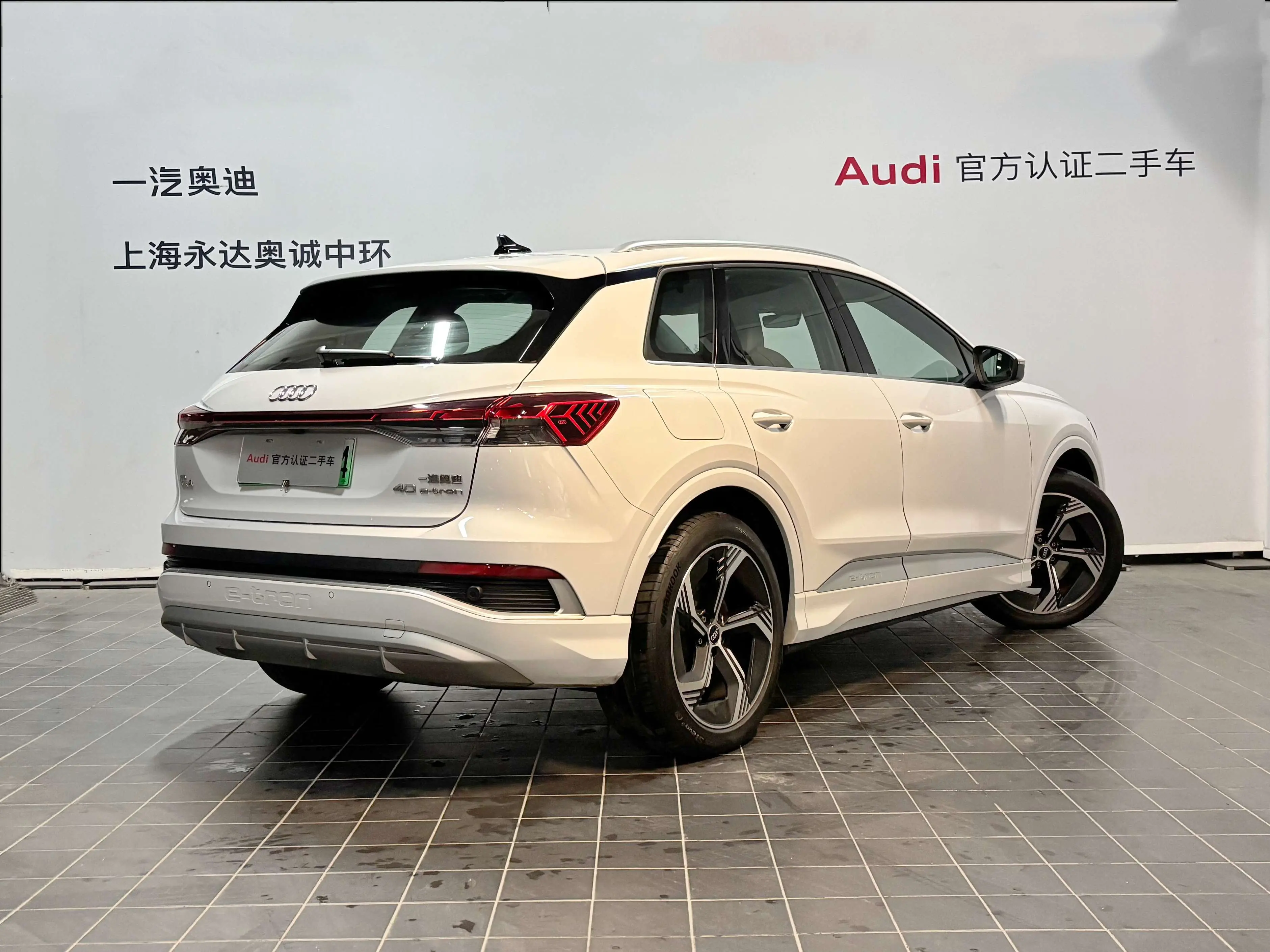 Audi Q4 e-tron