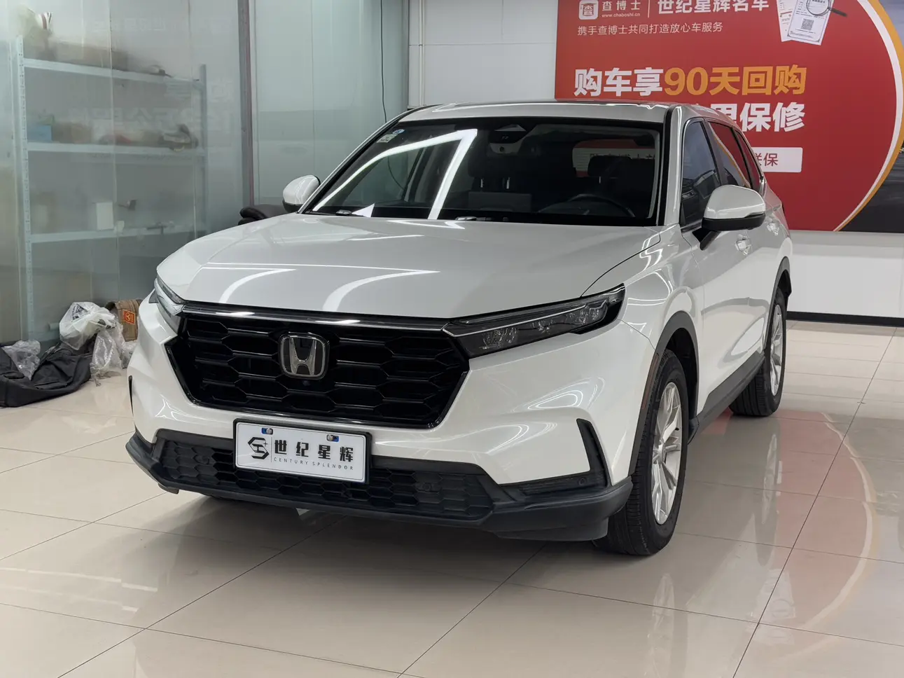 Honda CR-V  из Китая