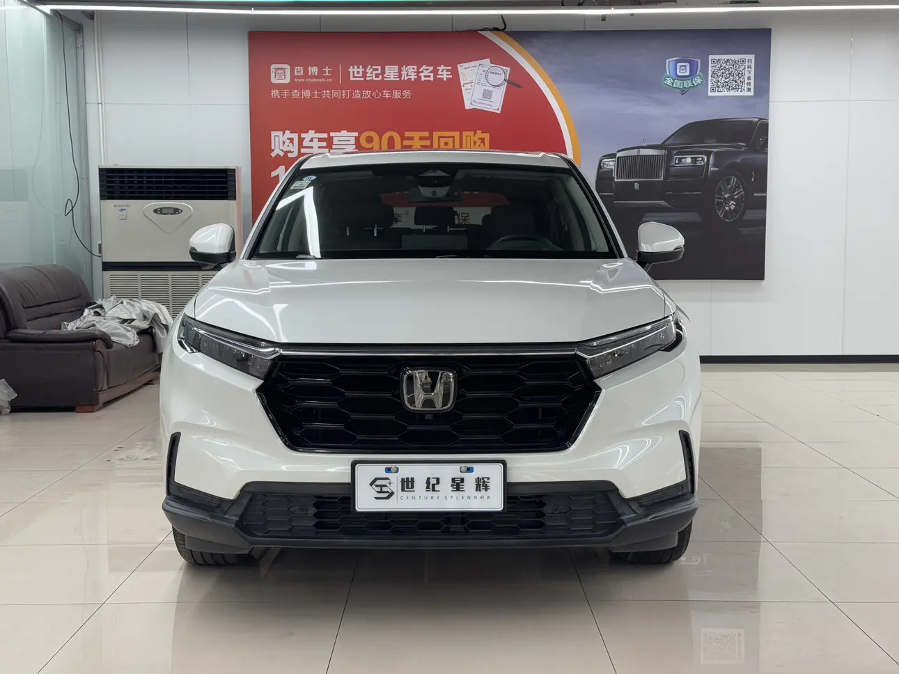 Honda CR-V  из Китая