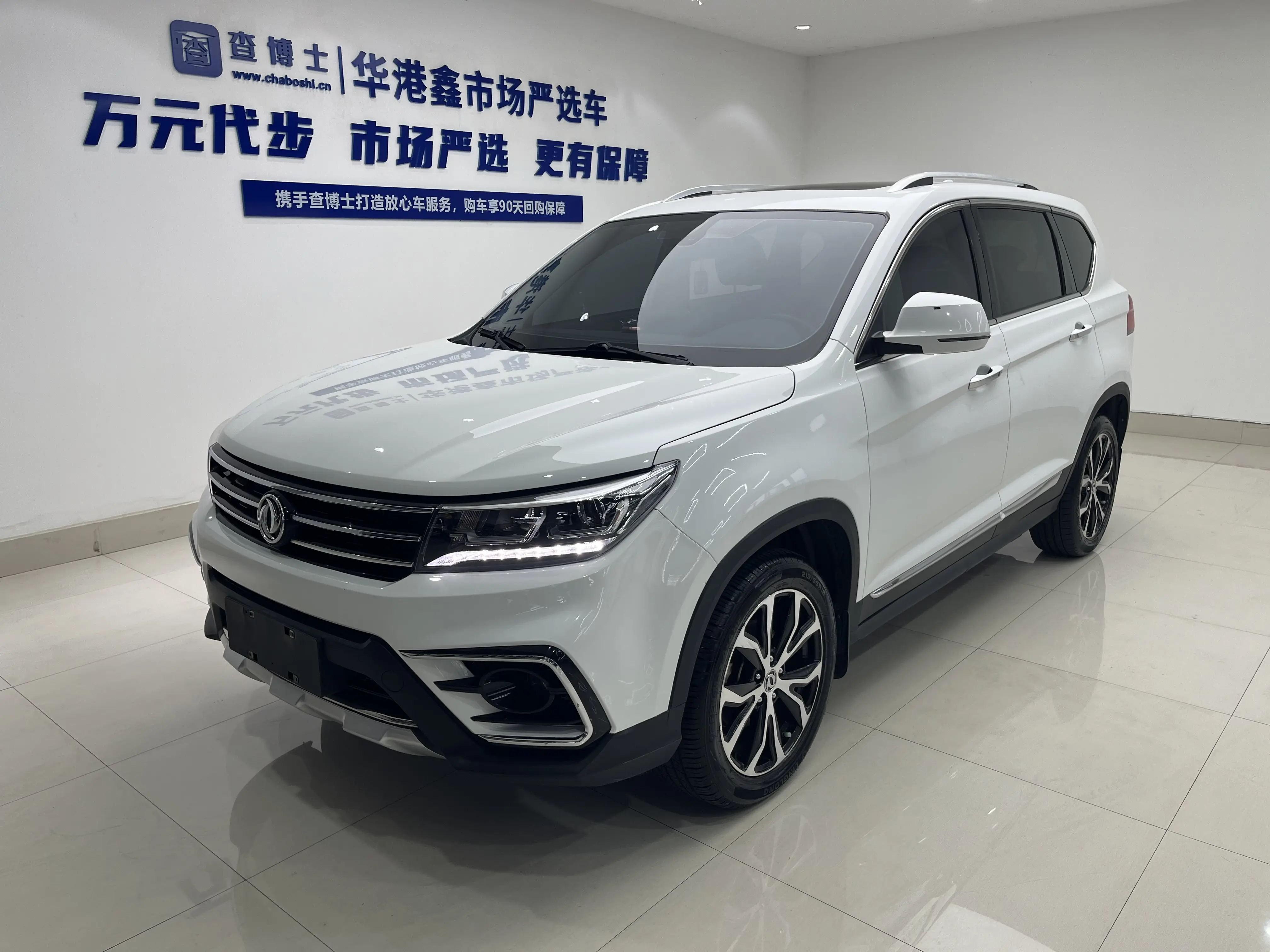 Forthing Jingyi X5  из Китая