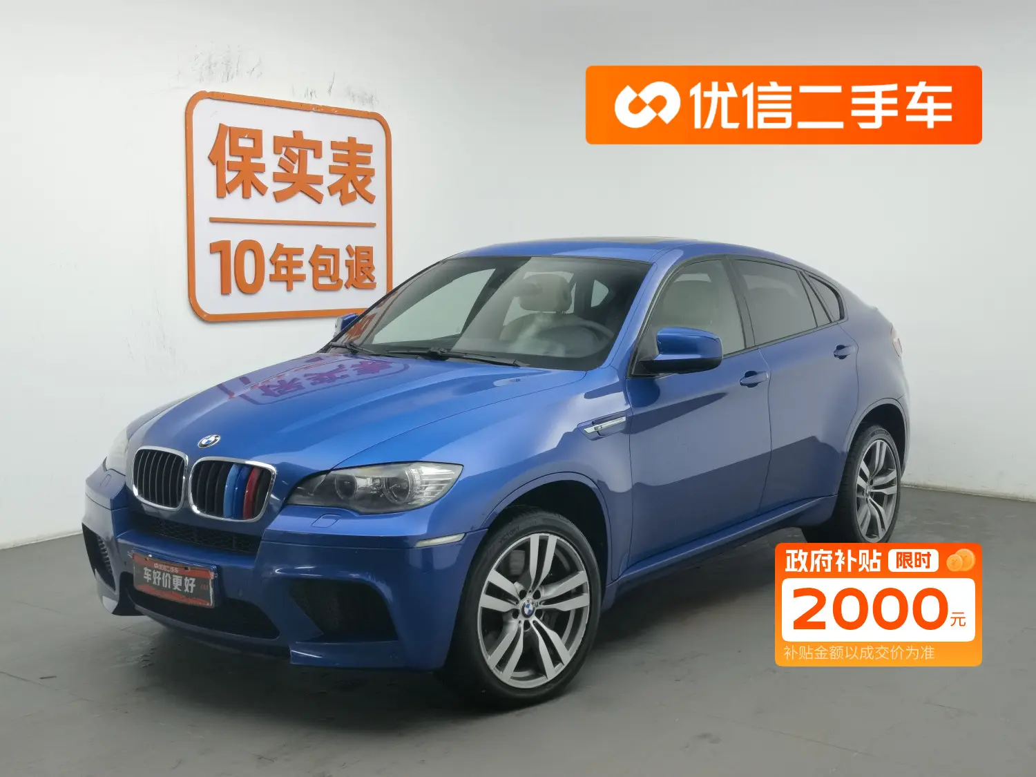 BMW X6 M  из Китая