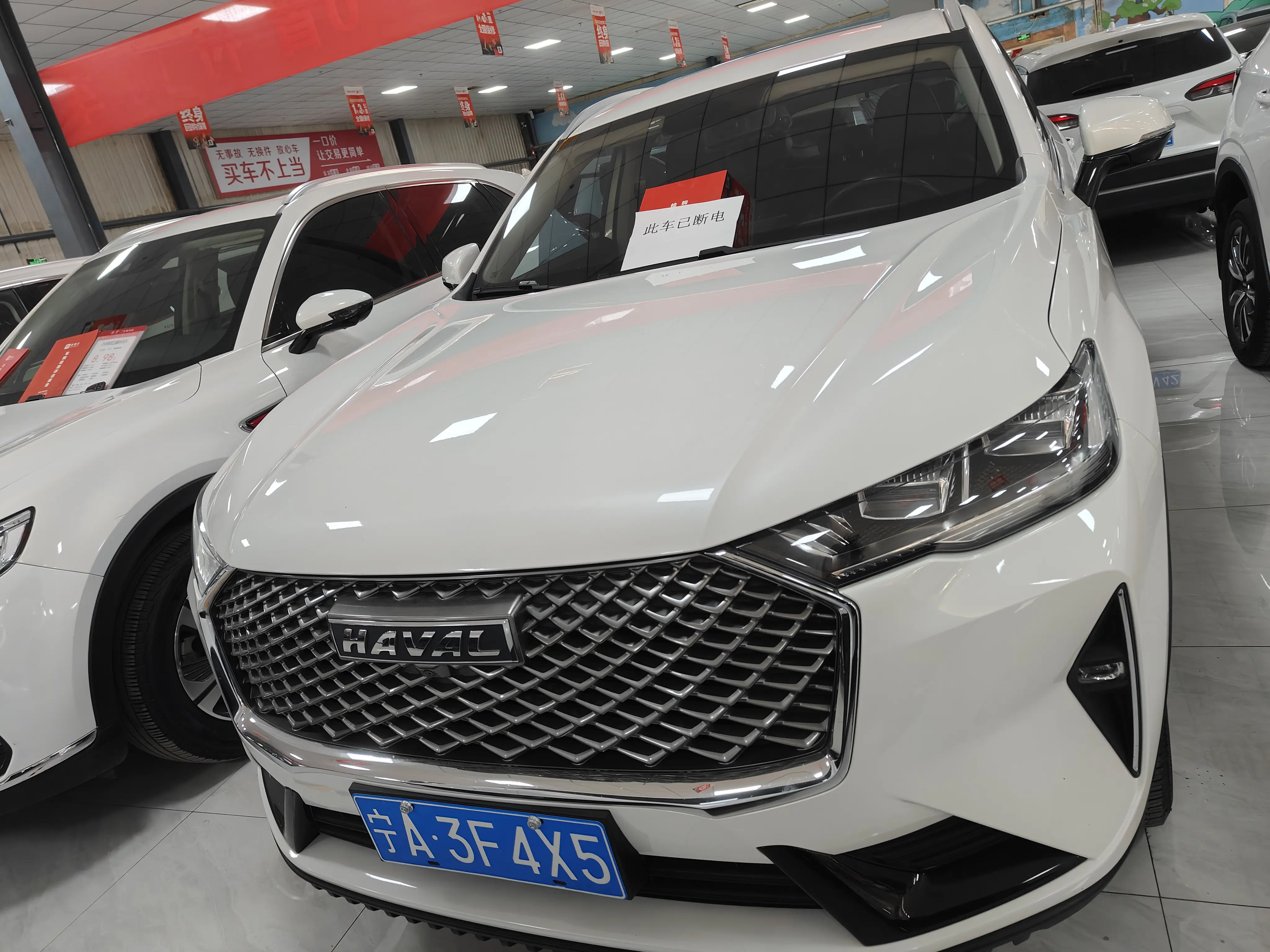 Haval H6  из Китая