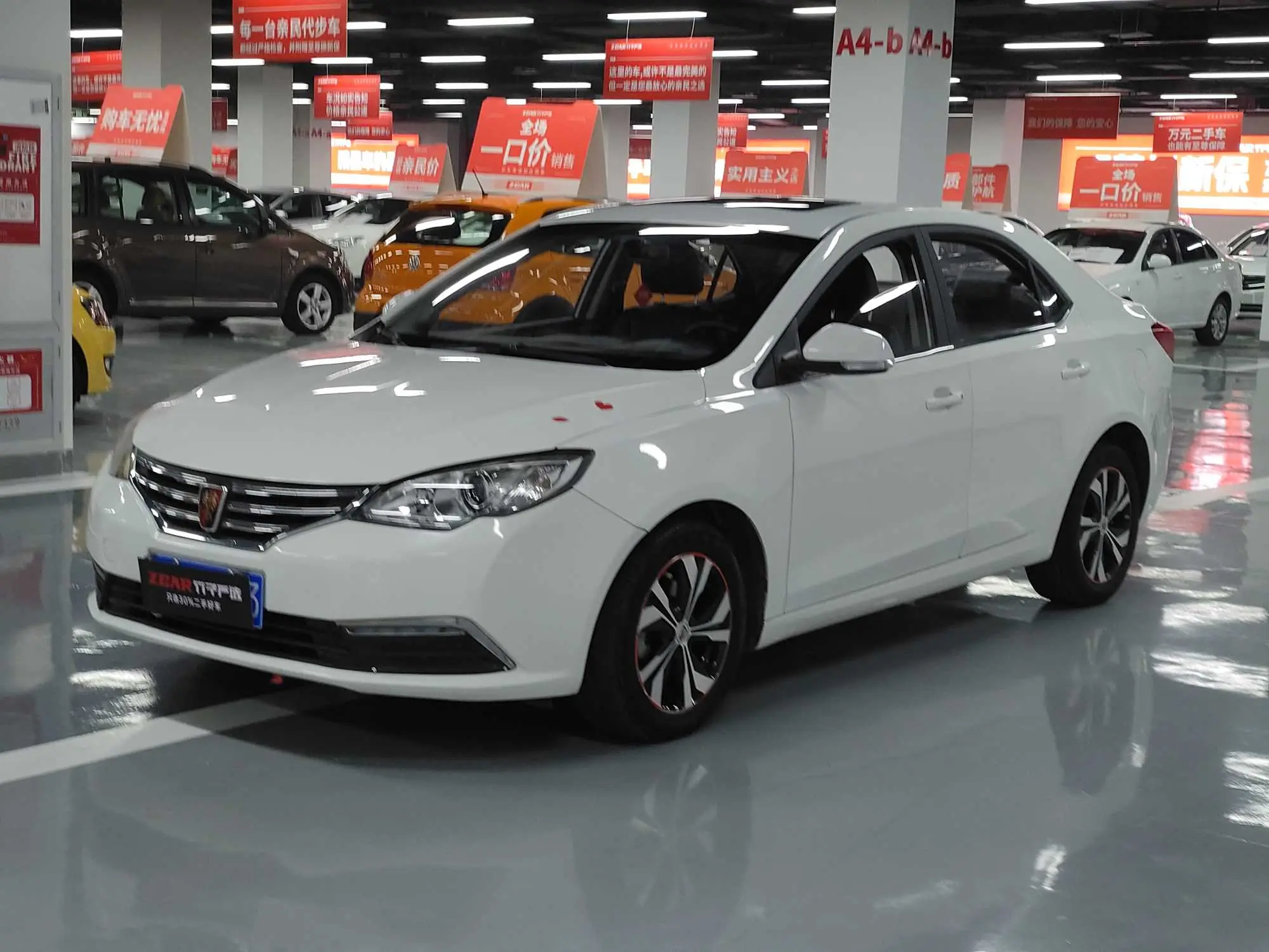 Roewe 360  из Китая