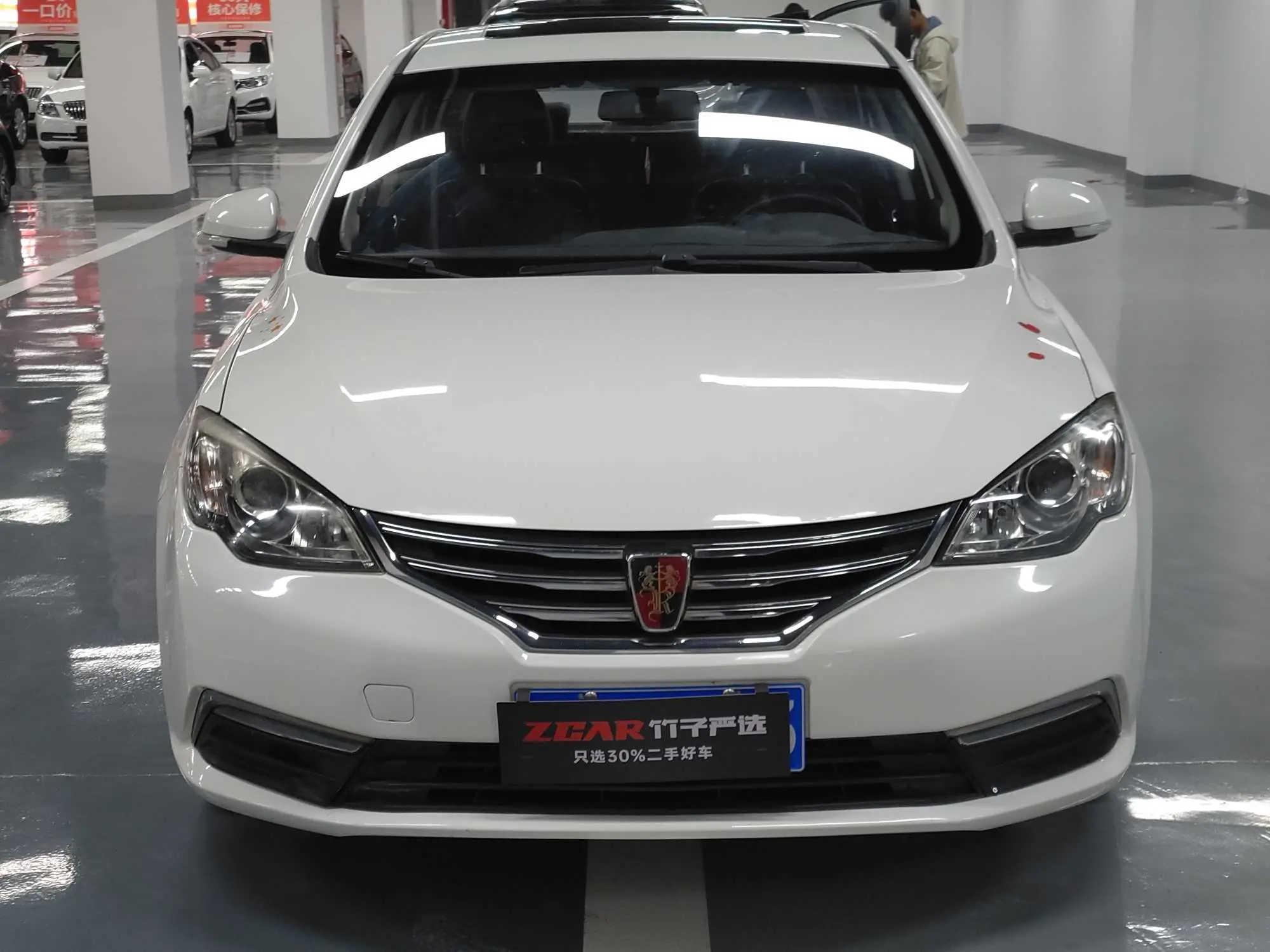 Roewe 360  из Китая