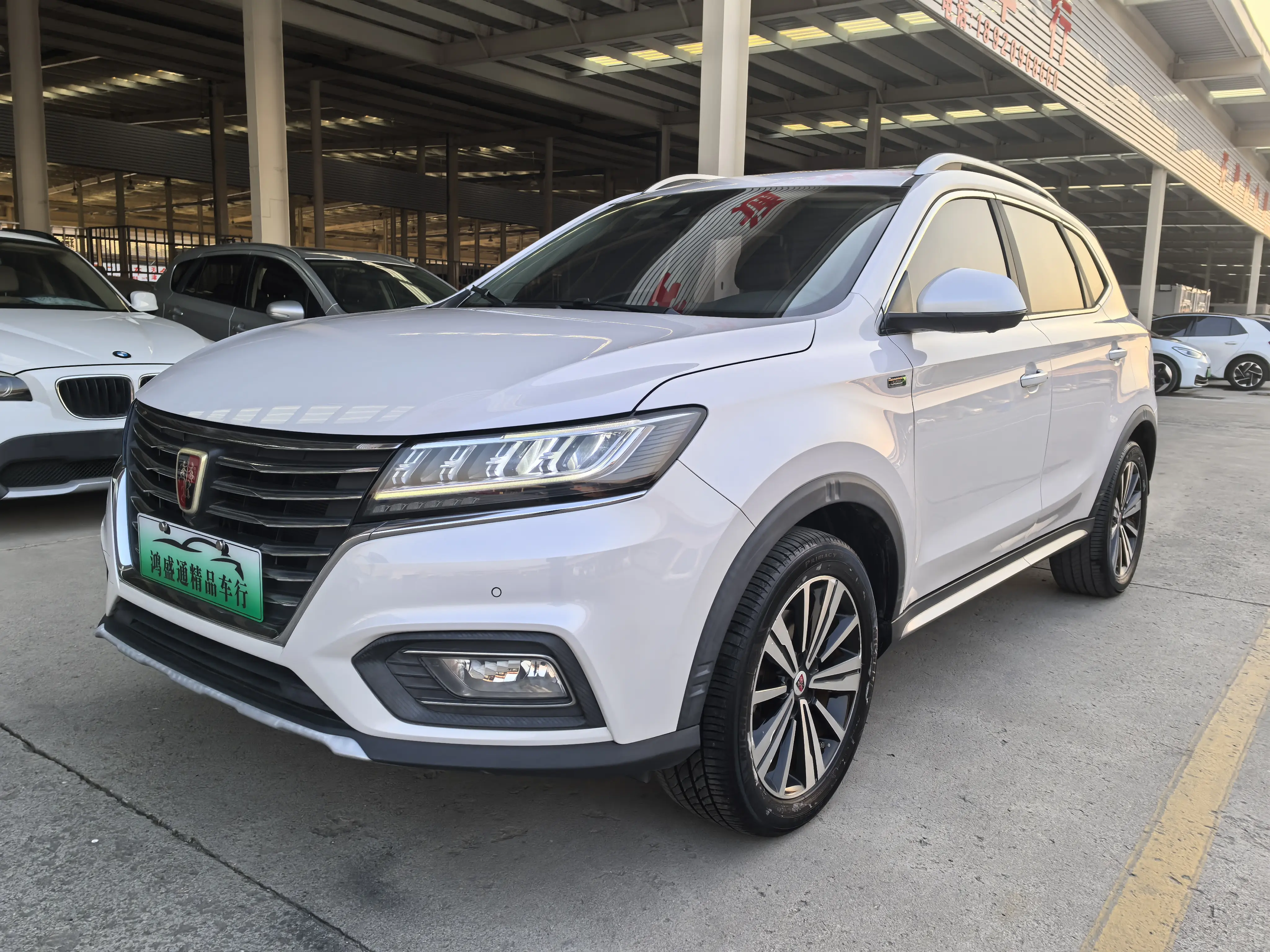 Roewe eRX5  из Китая