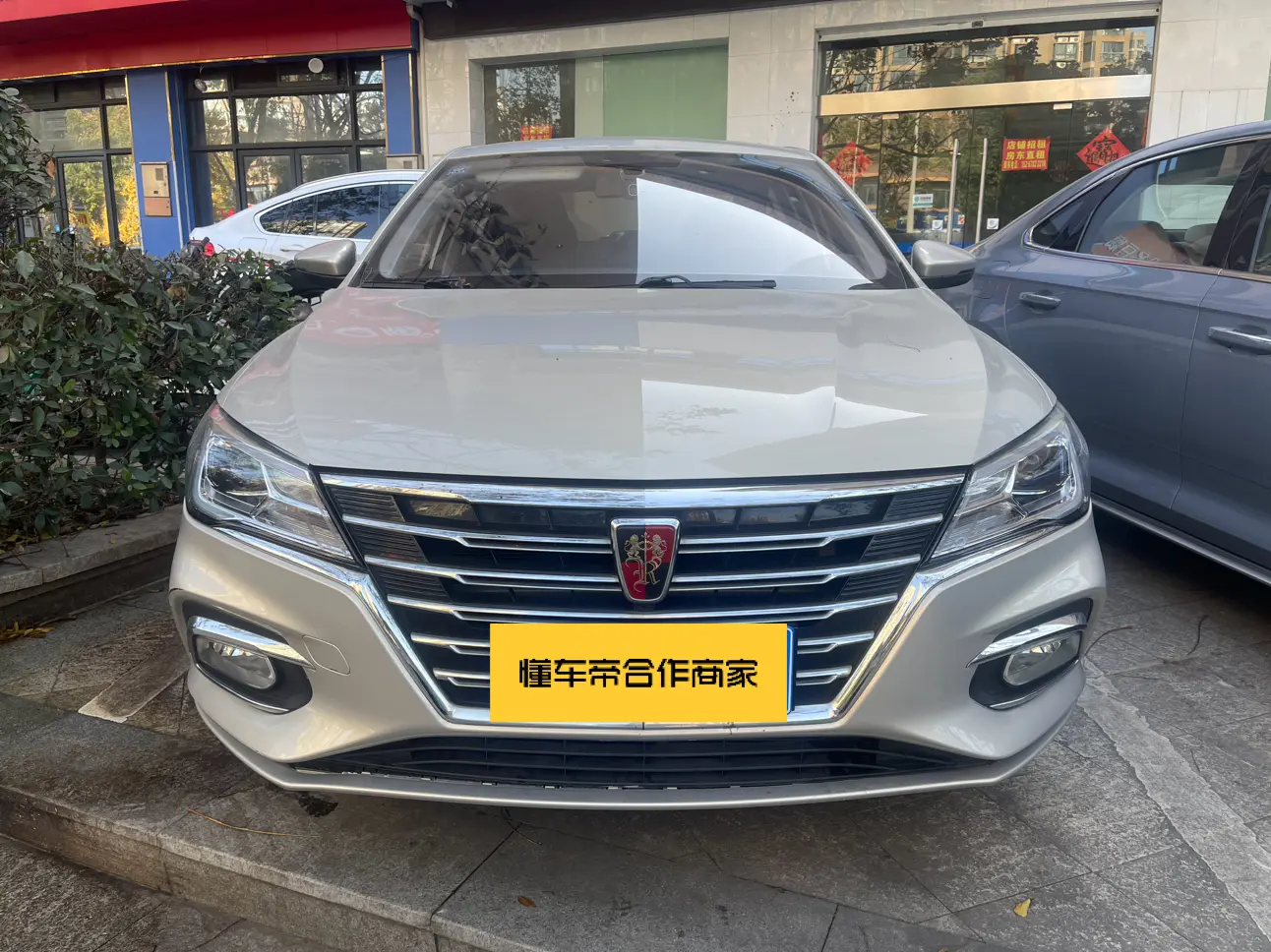 Roewe i5  из Китая