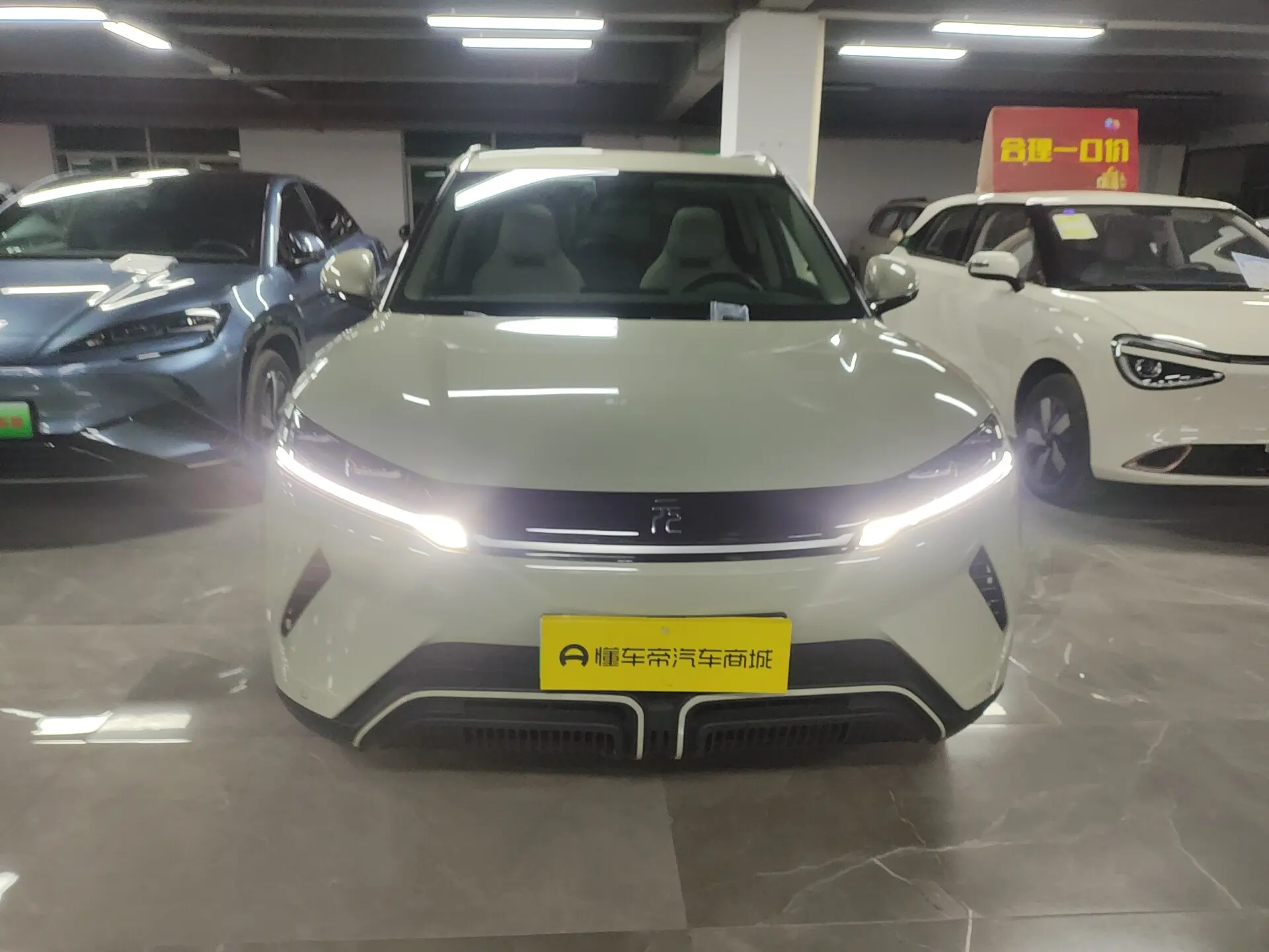 BYD Yuan UP  из Китая