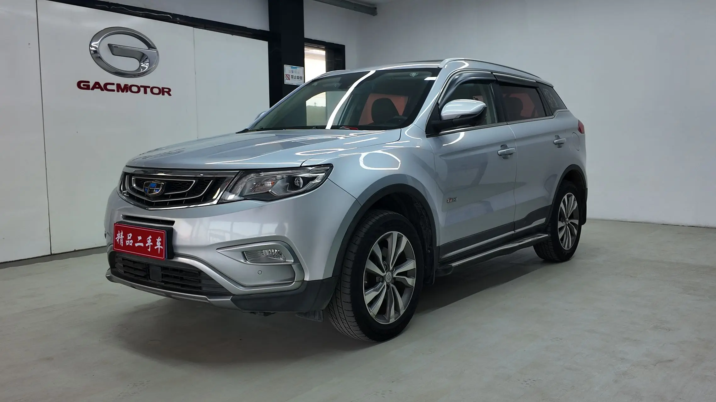 Geely Atlas (Boyue)  из Китая