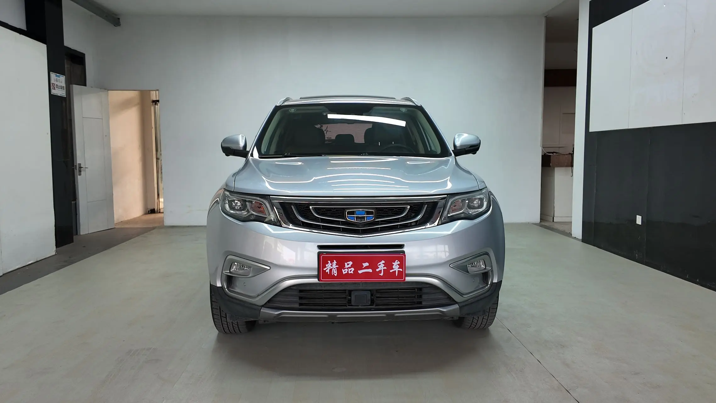 Geely Atlas (Boyue)  из Китая