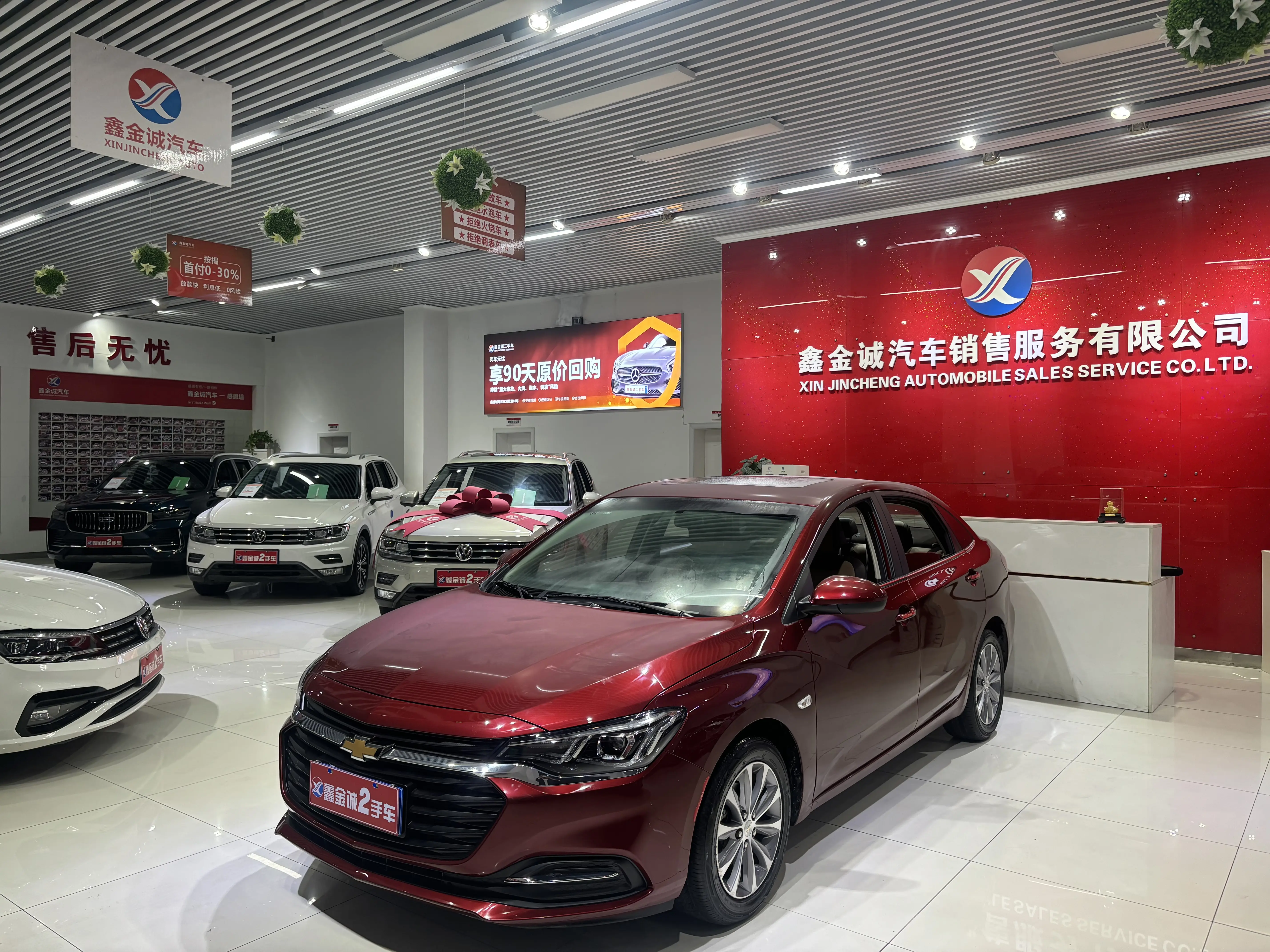 Chevrolet Monza (Cruze)  из Китая