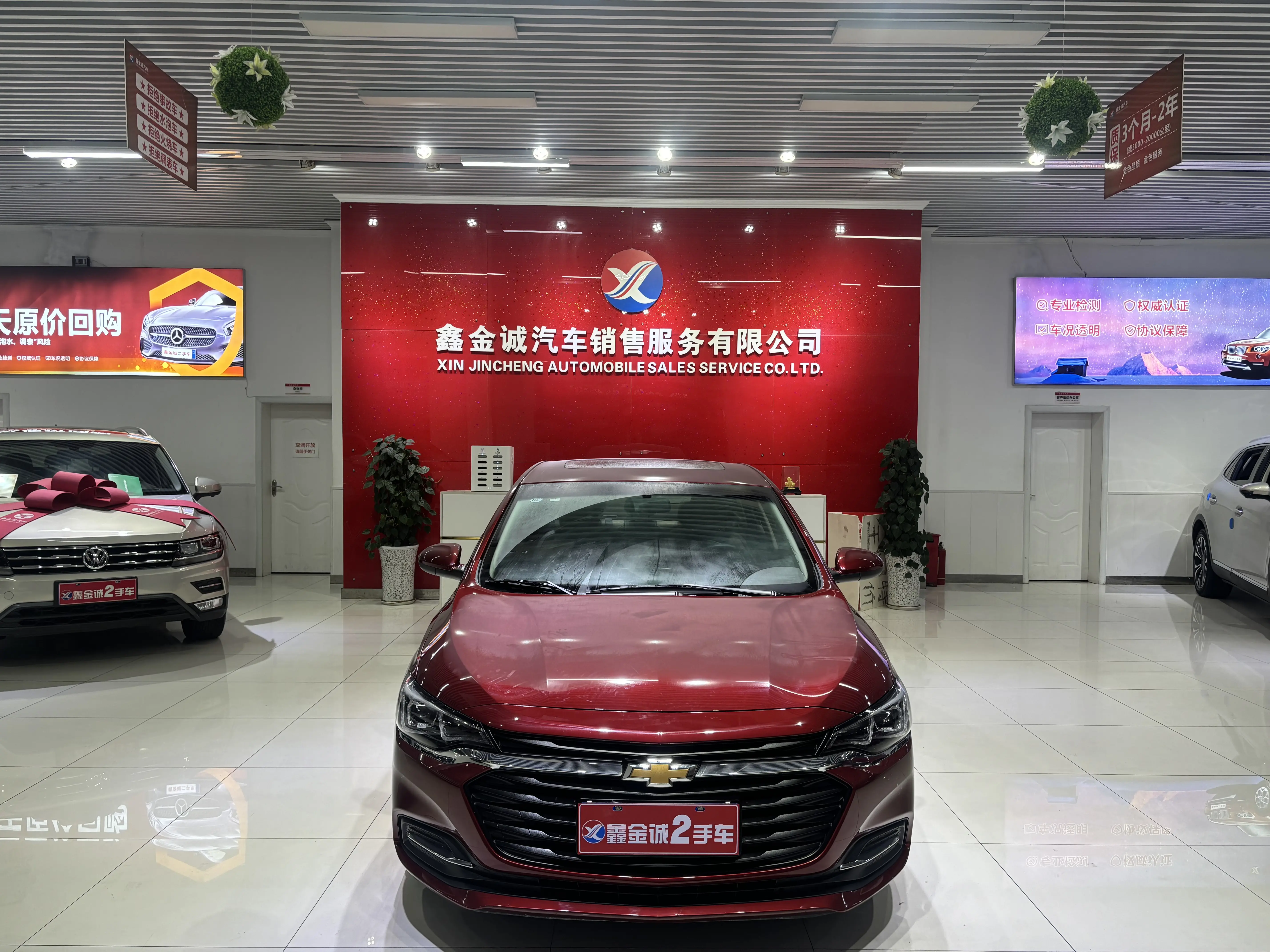 Chevrolet Monza (Cruze)  из Китая