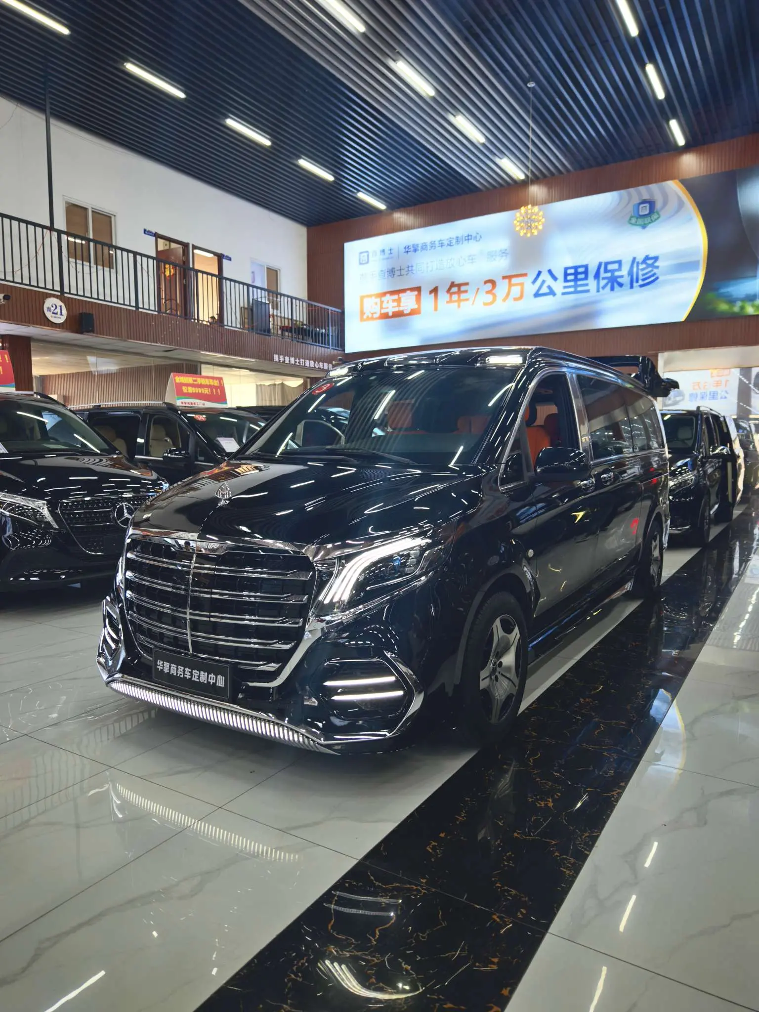 Mercedes-Benz Vito  из Китая