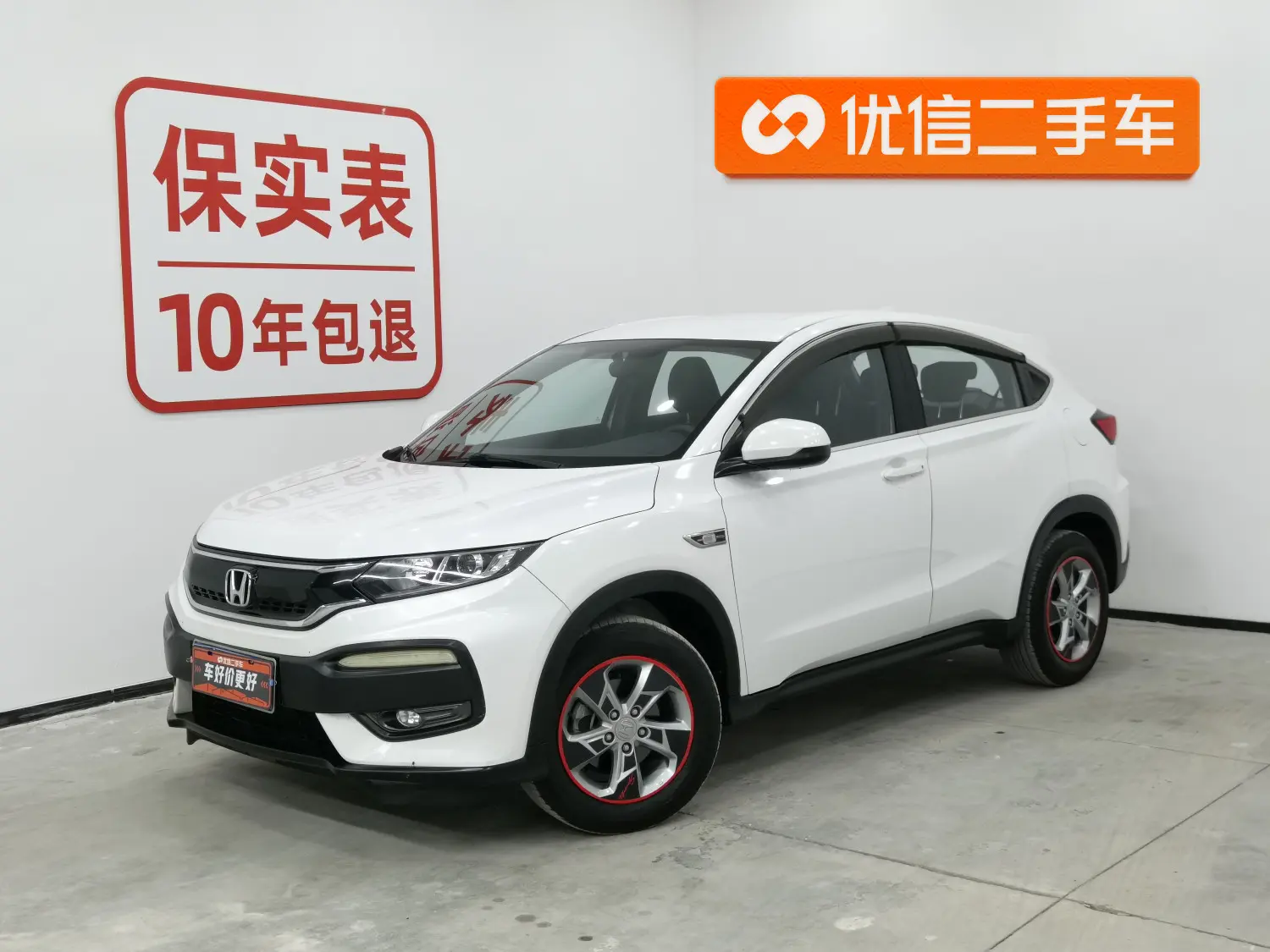 Honda WR-V (XR-V)  из Китая